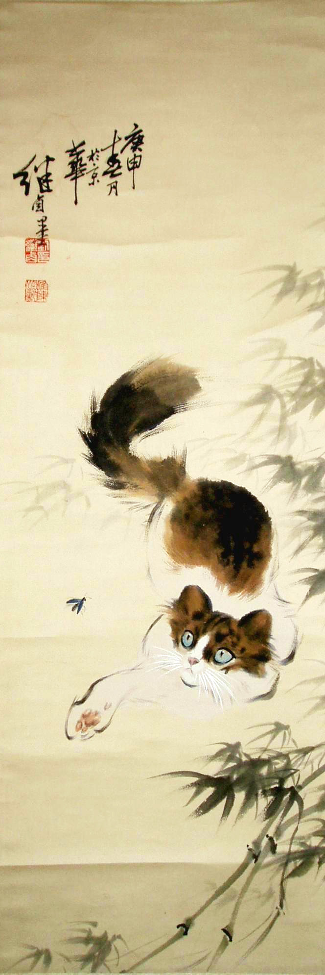 刘继卣     戏猫图