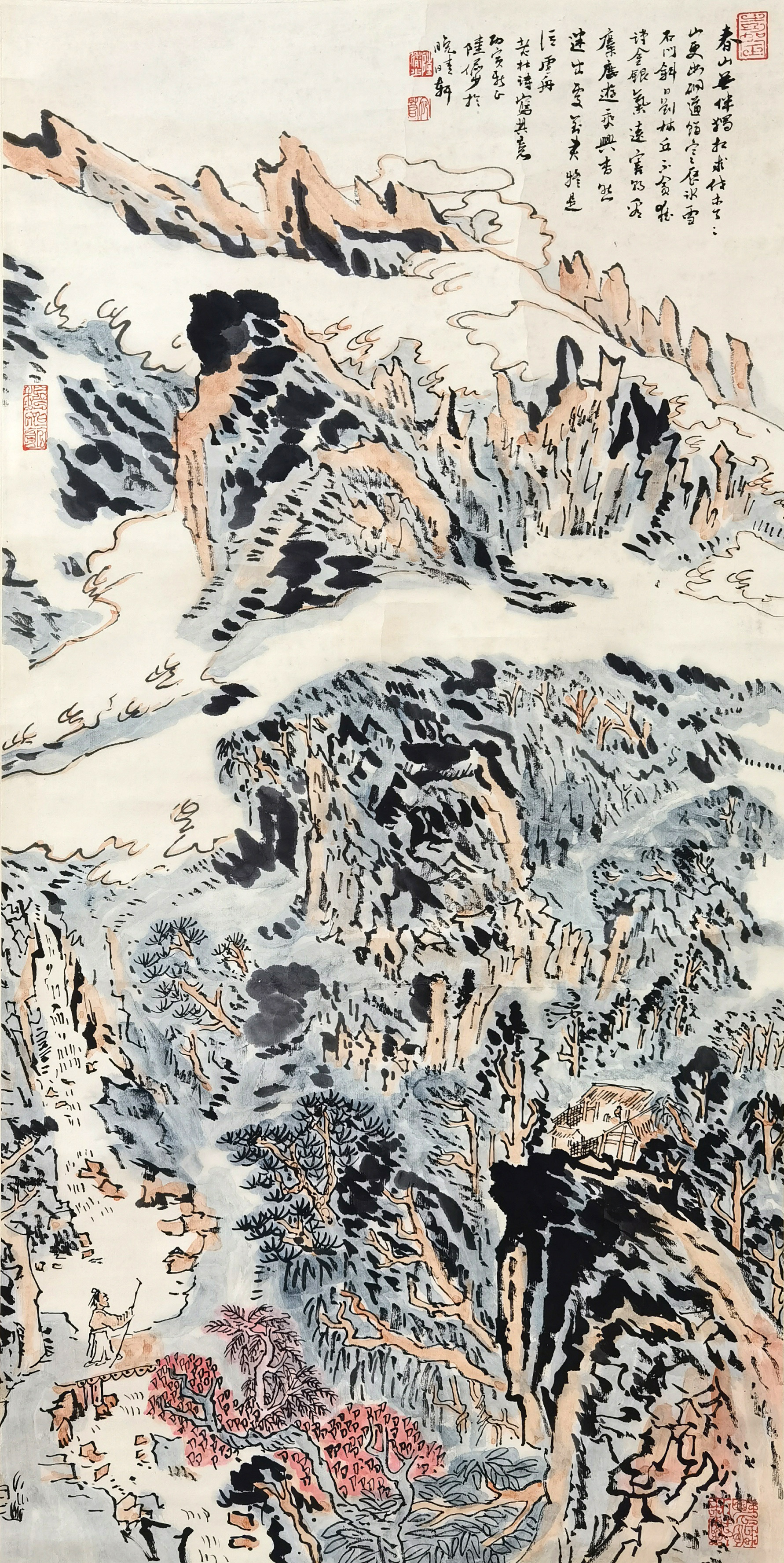 陆俨少     山水