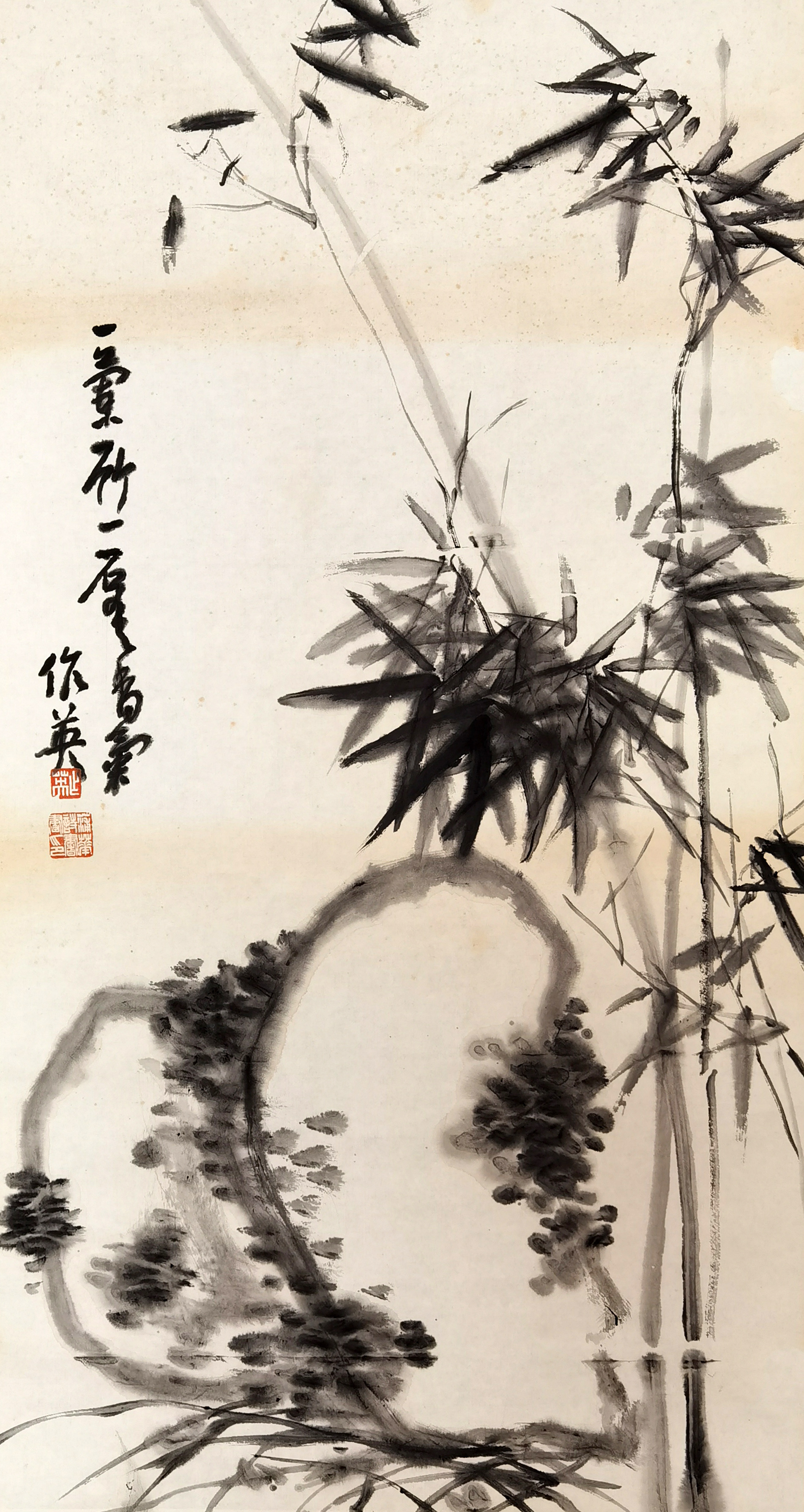 蒲华     竹石图