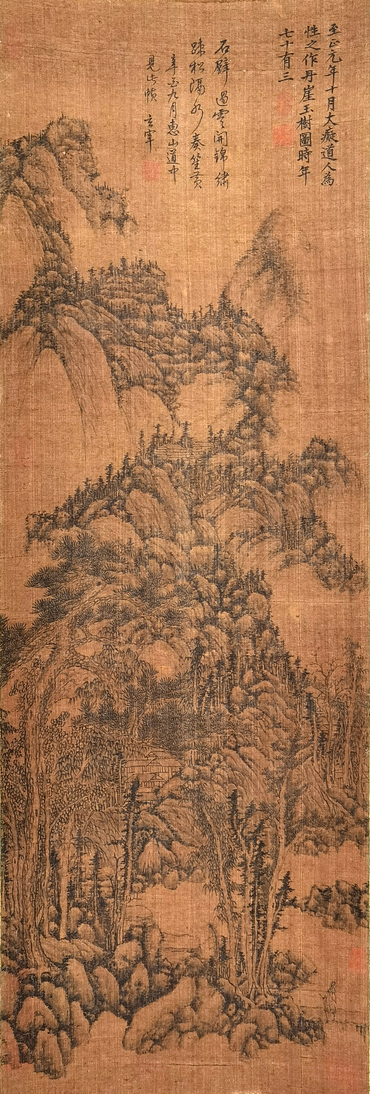 黄公望     山水