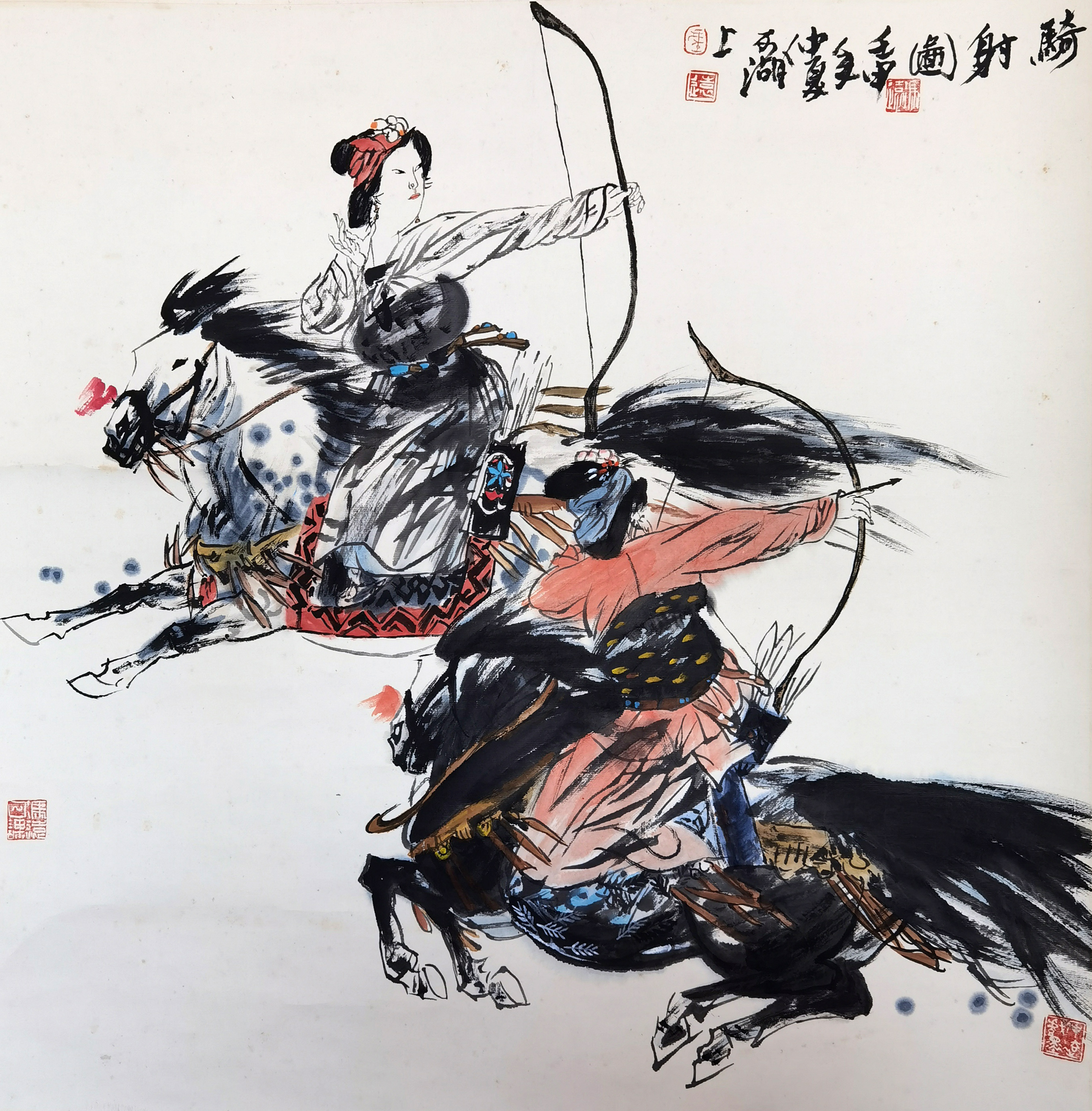 冯远      骑射图