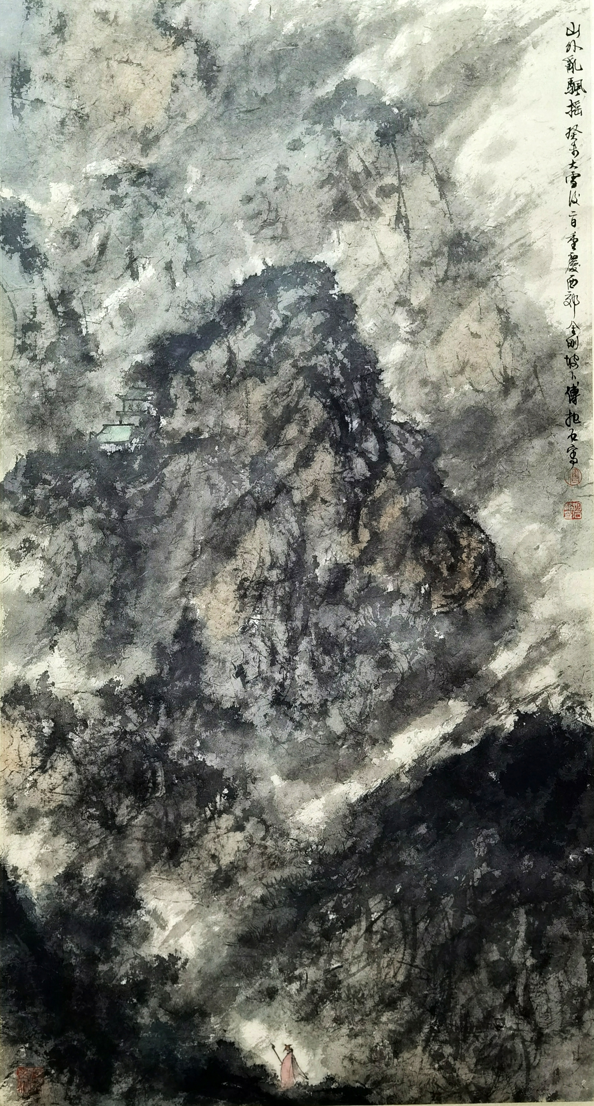 傅抱石     山水