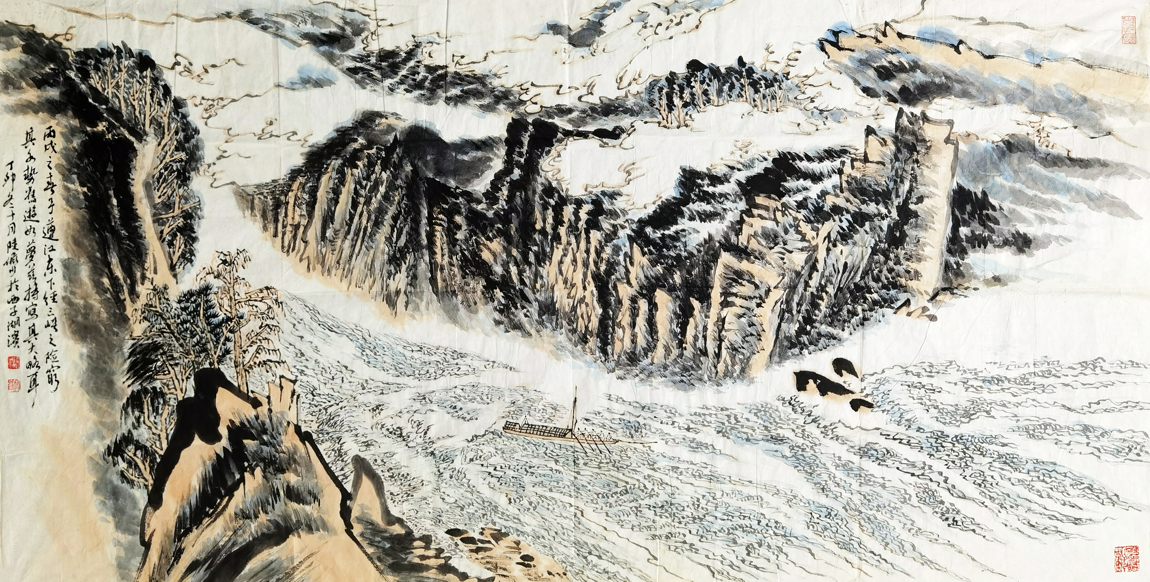 陆俨少     山水