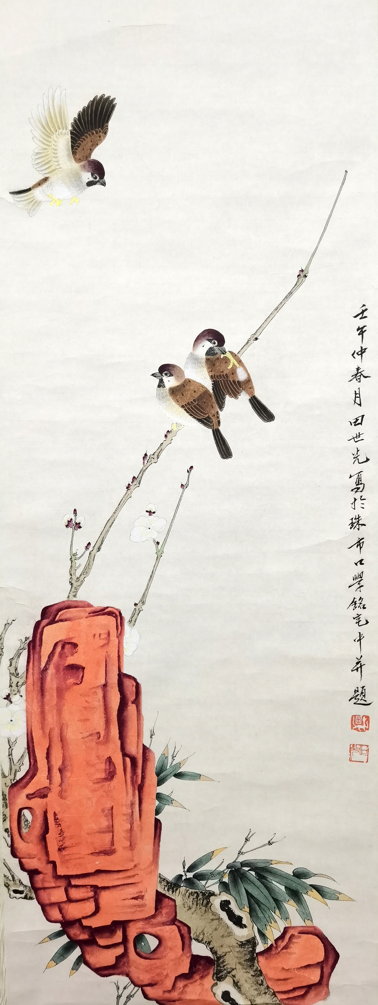 田世光     三雀图