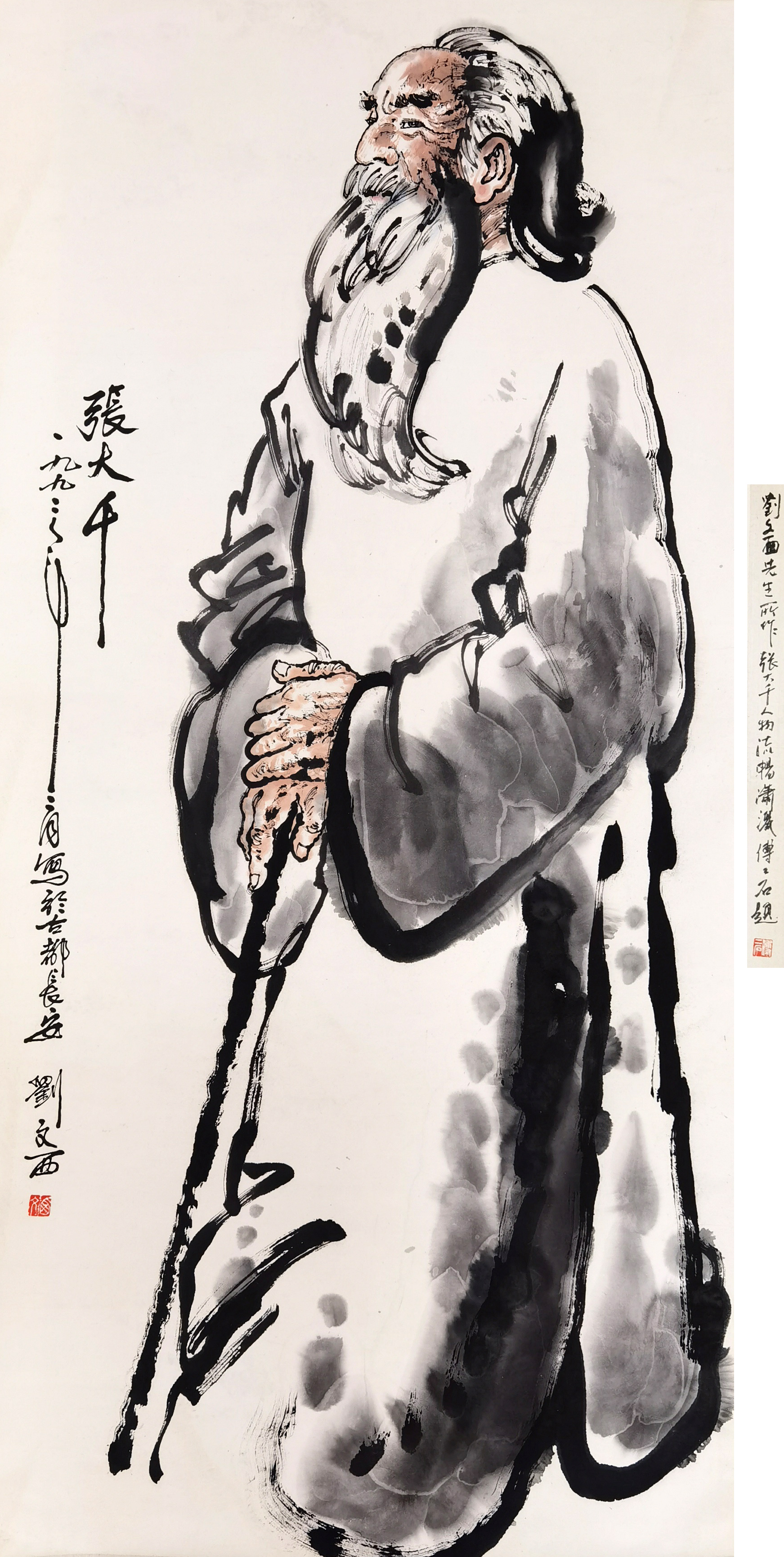 刘文西     人物  注：傅二石先生鉴赏并题跋