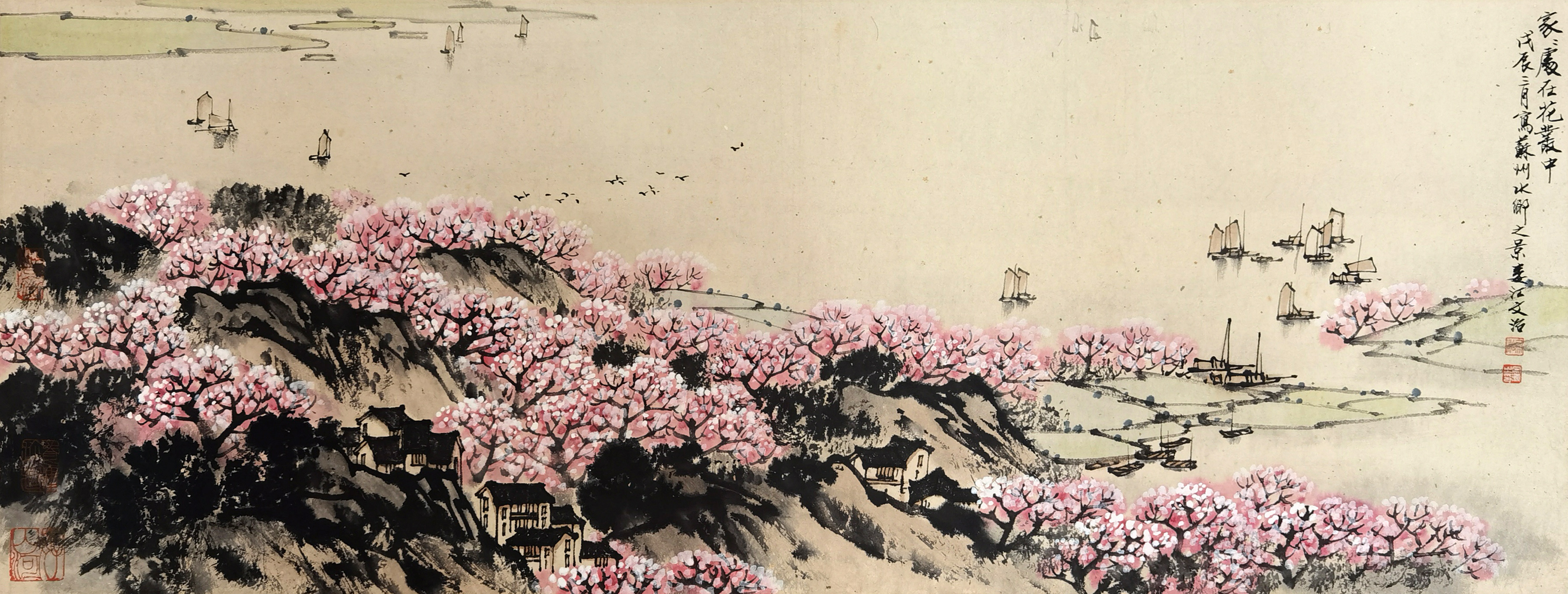 宋文治     苏州水乡