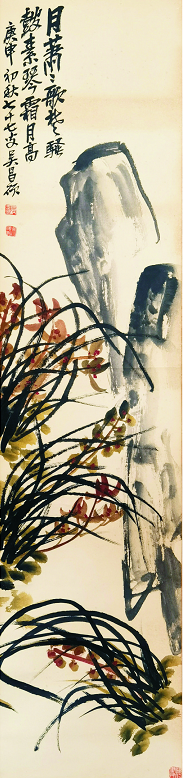 吴昌硕     兰石图