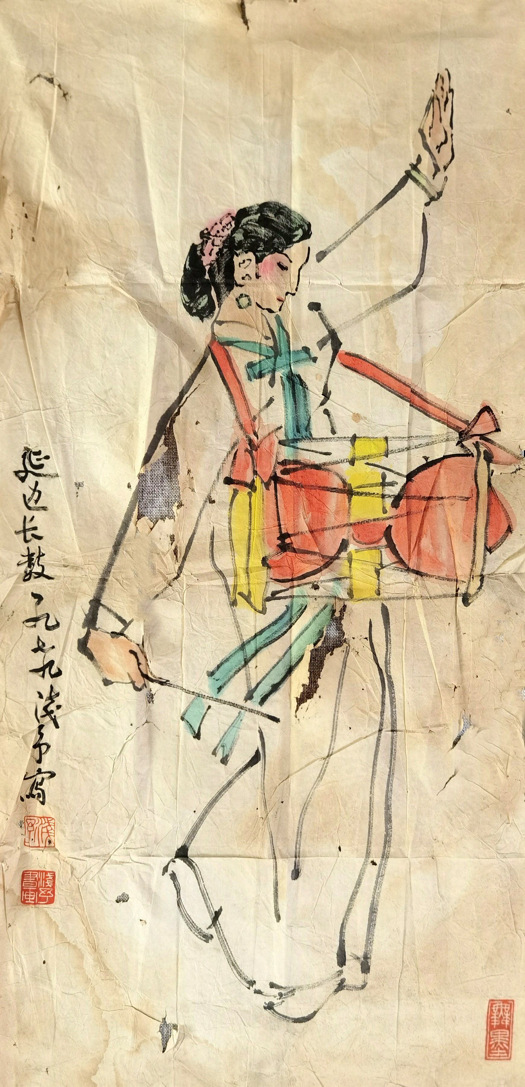 叶浅予     舞女