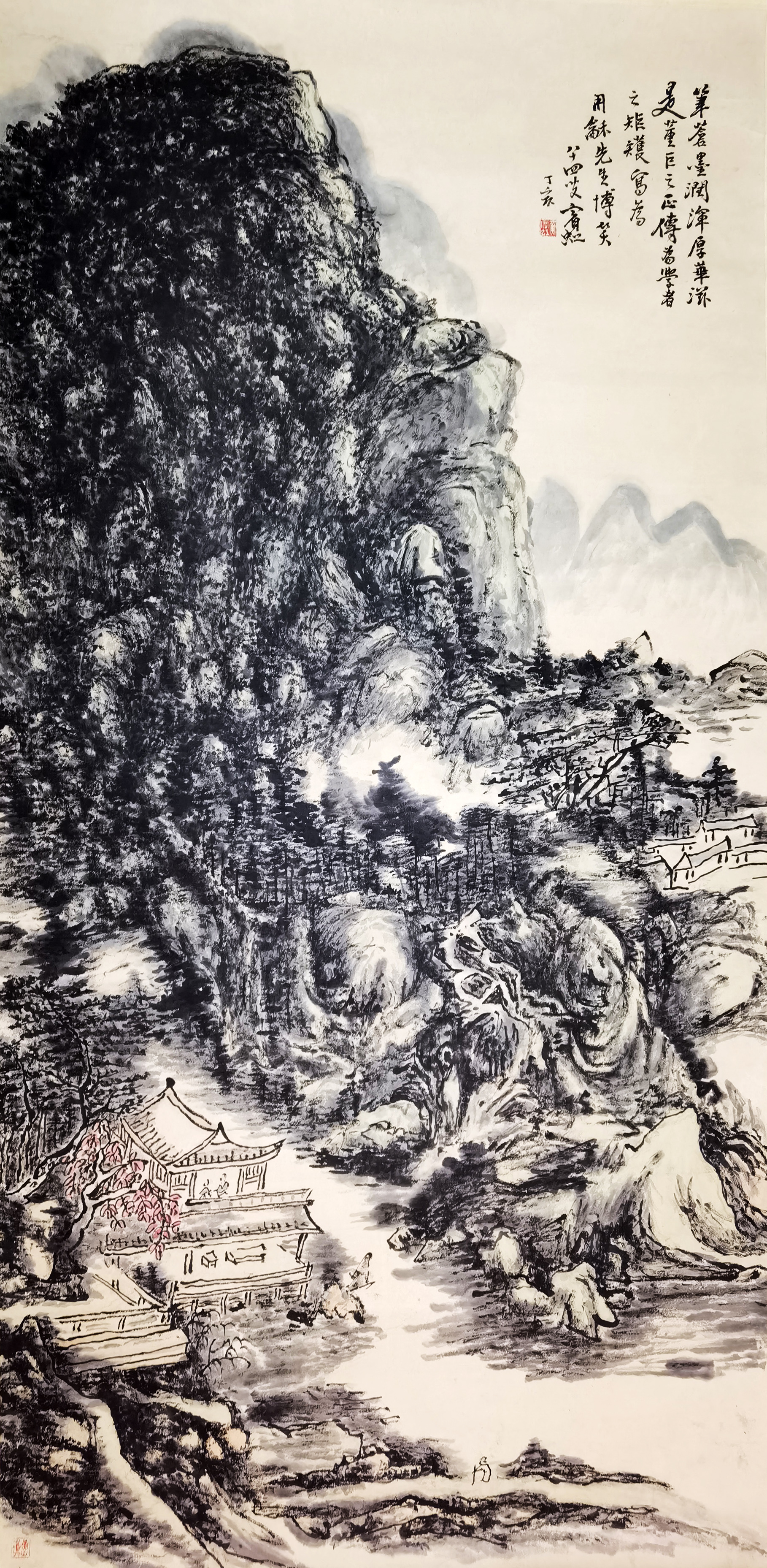 黄宾虹     山水