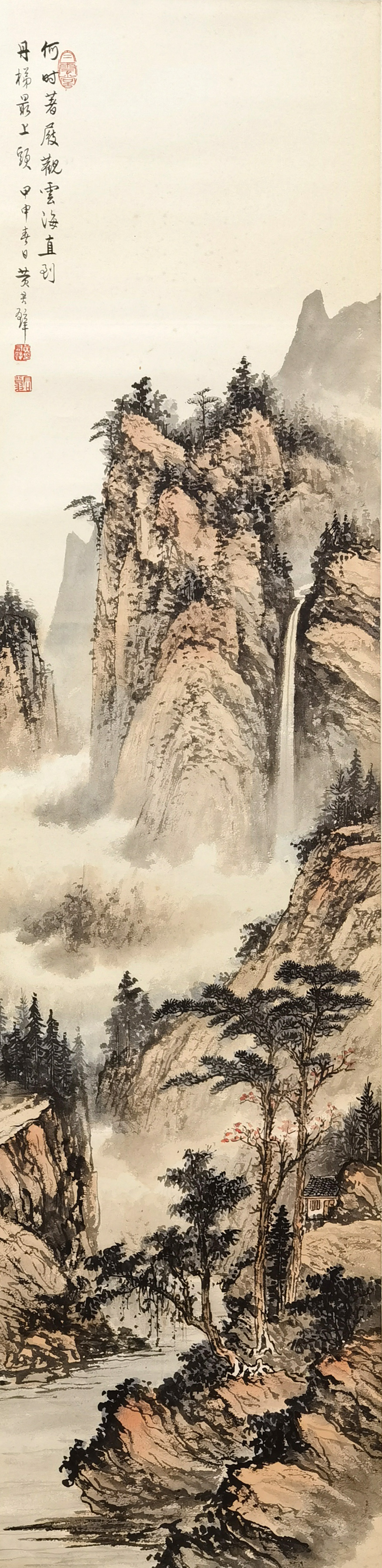 黄君璧     山水