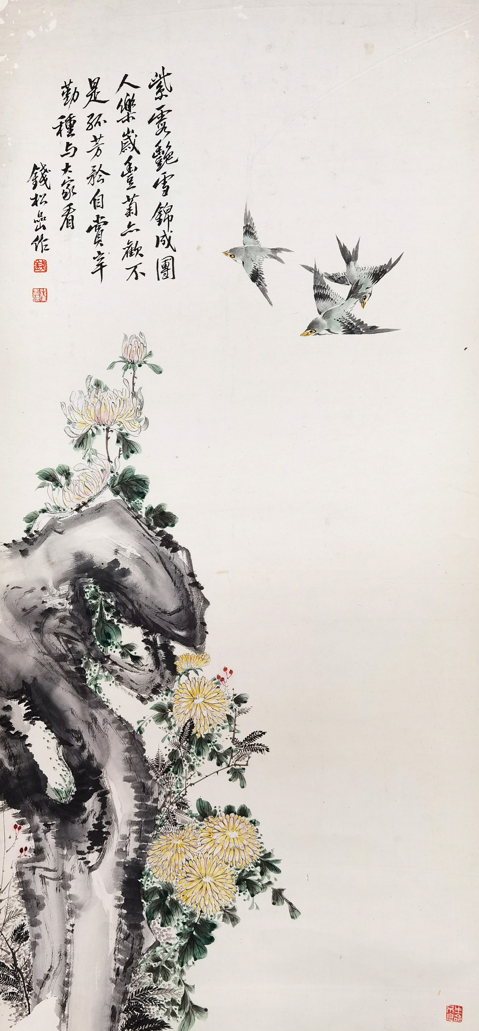 钱松喦     花鸟