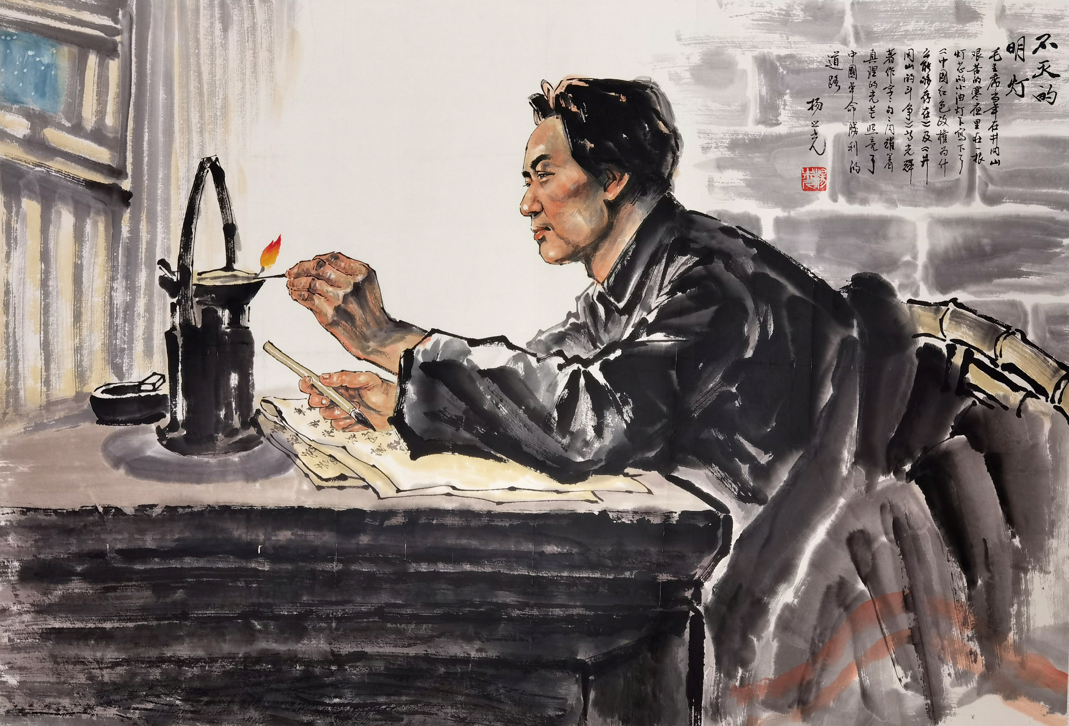 杨之光     人物