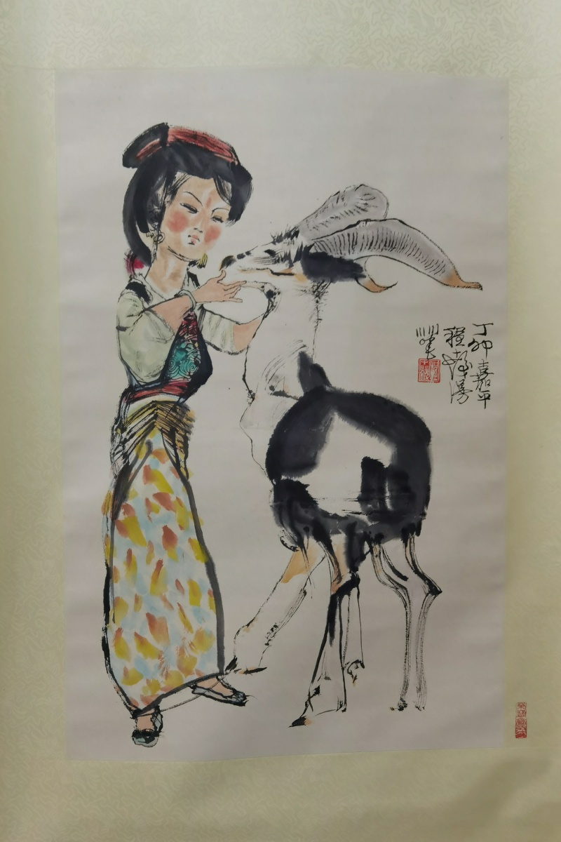 撤拍  程十发 人物