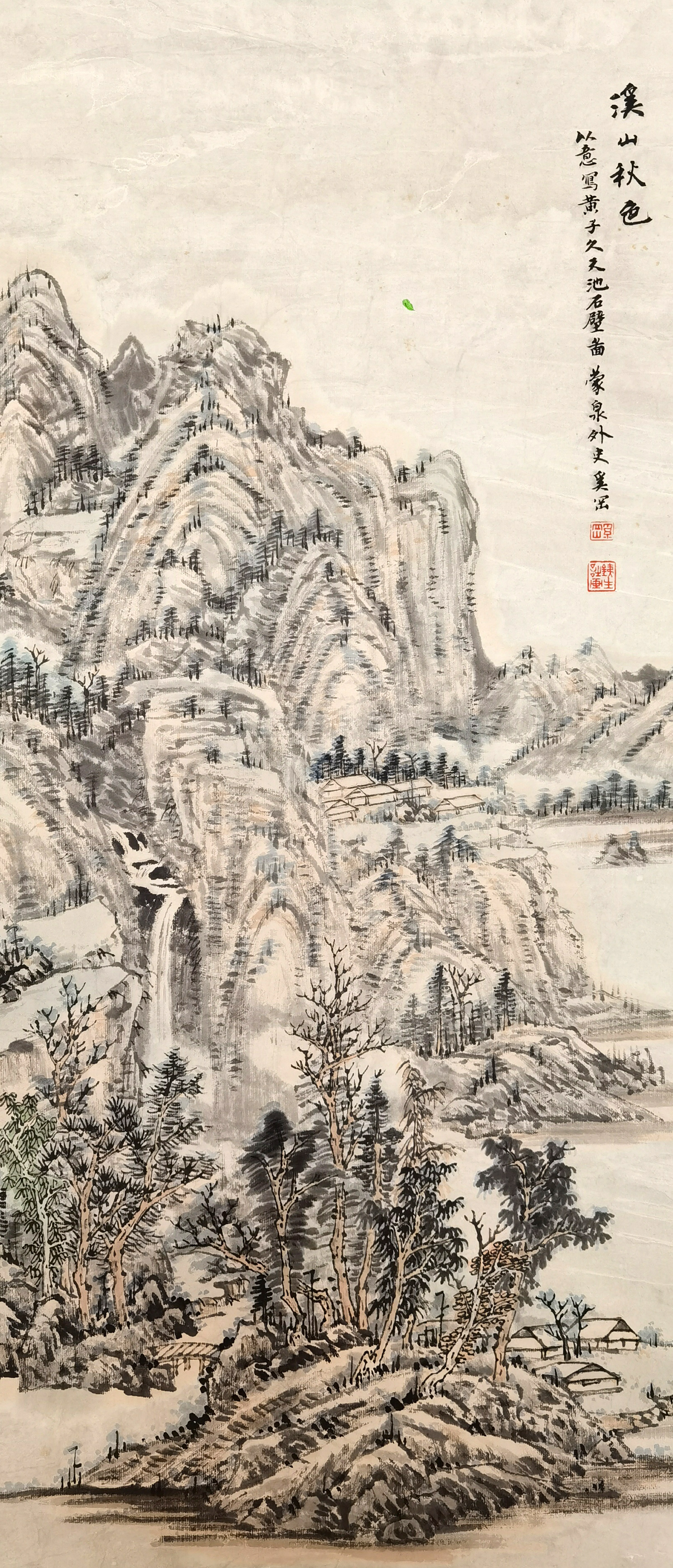 奚冈     溪山秋色