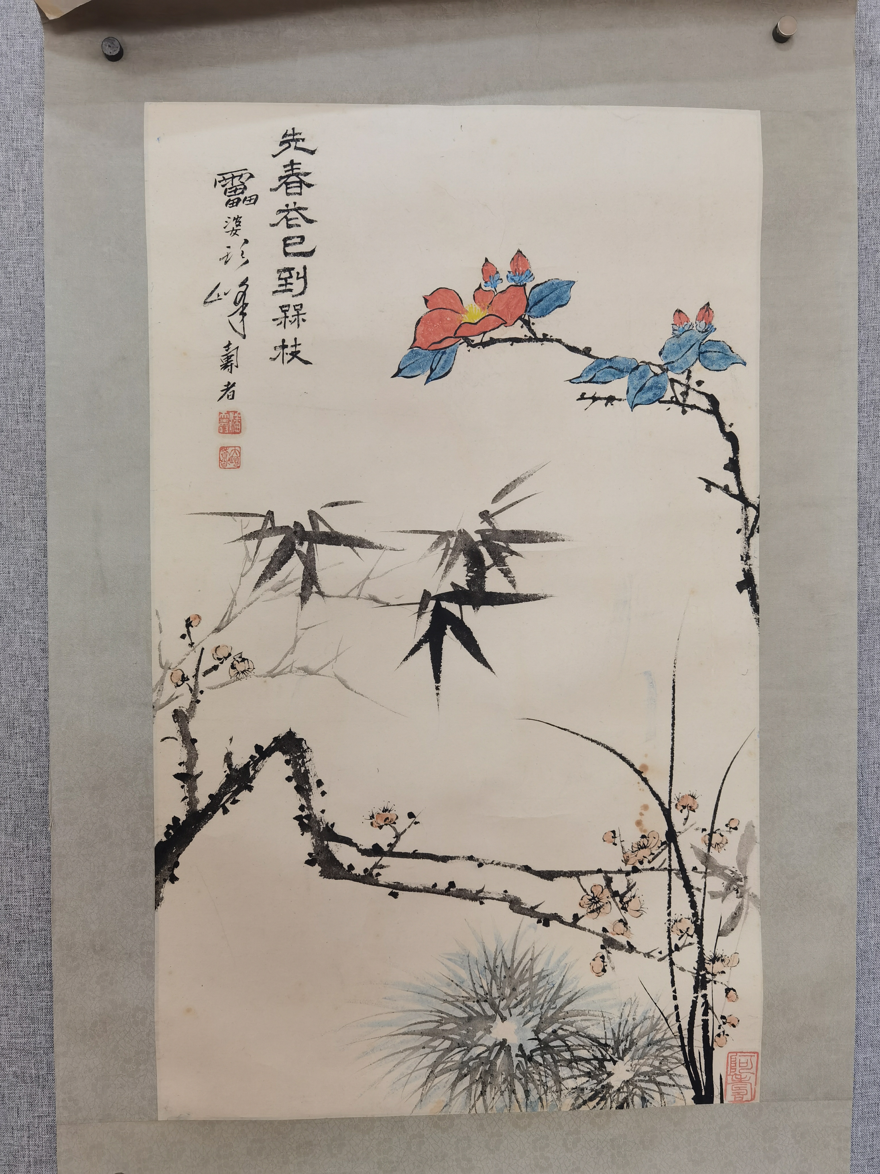 潘天寿     梅兰竹