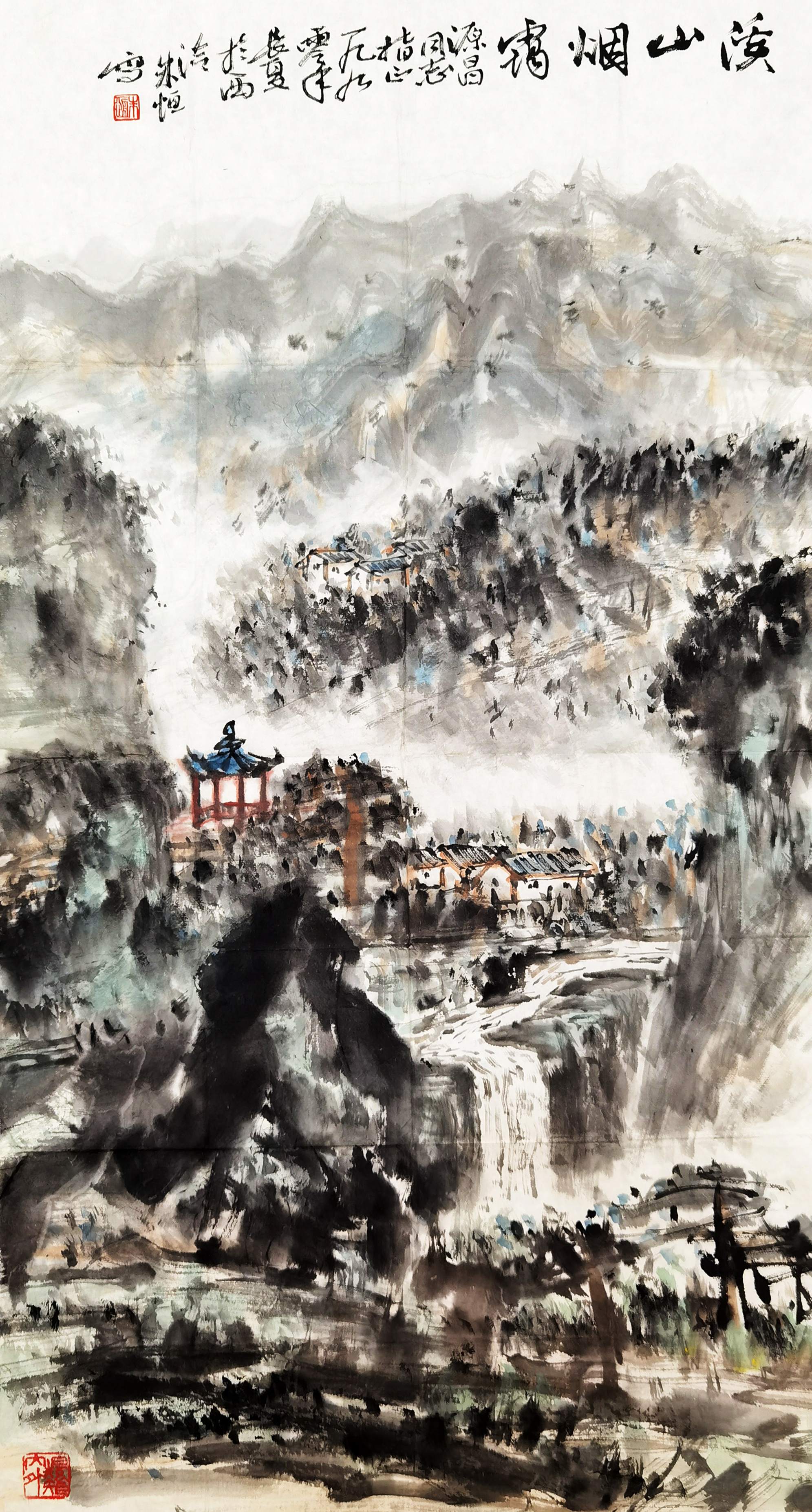 朱恒      溪山云霭