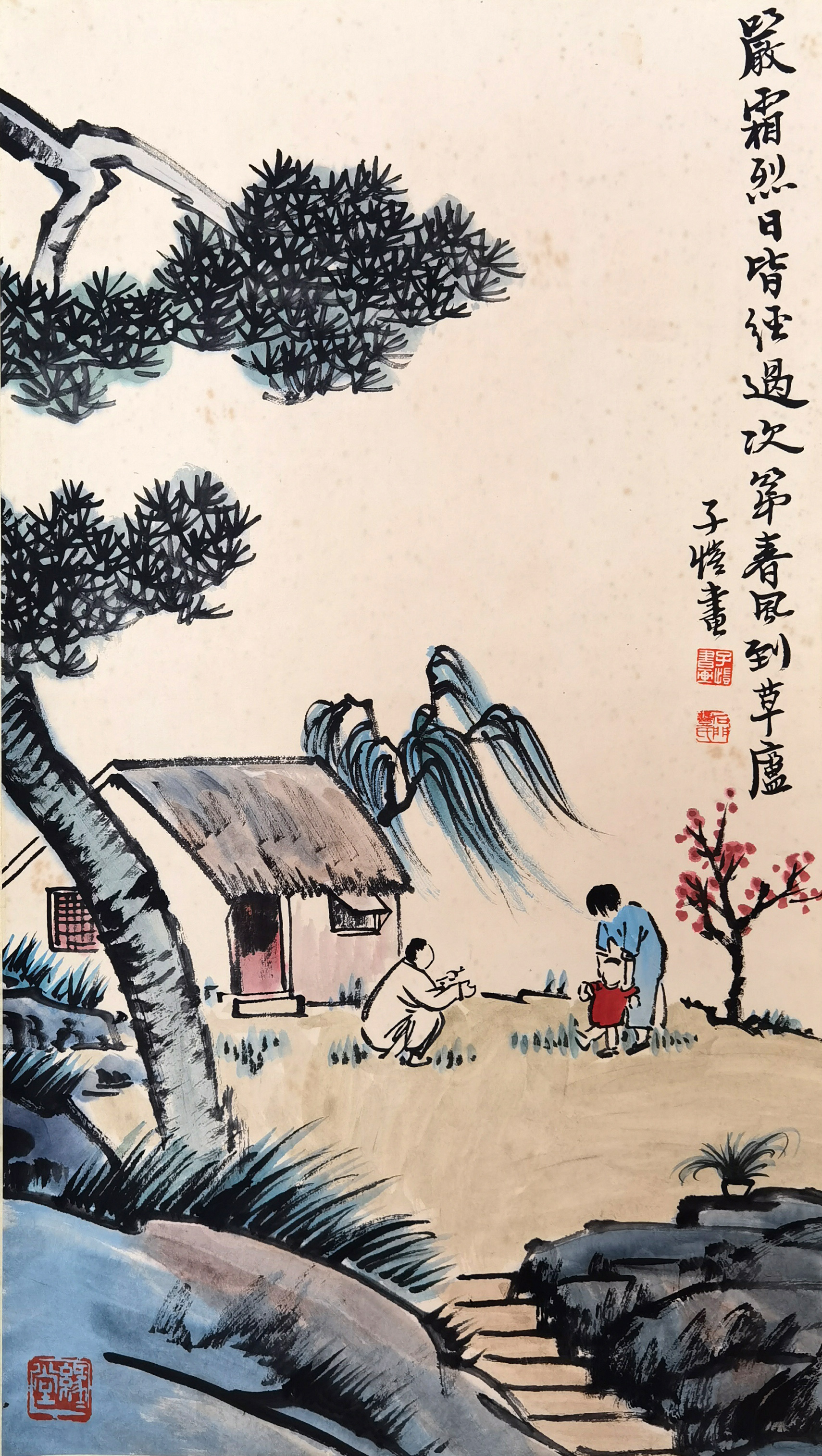 丰子恺     人物