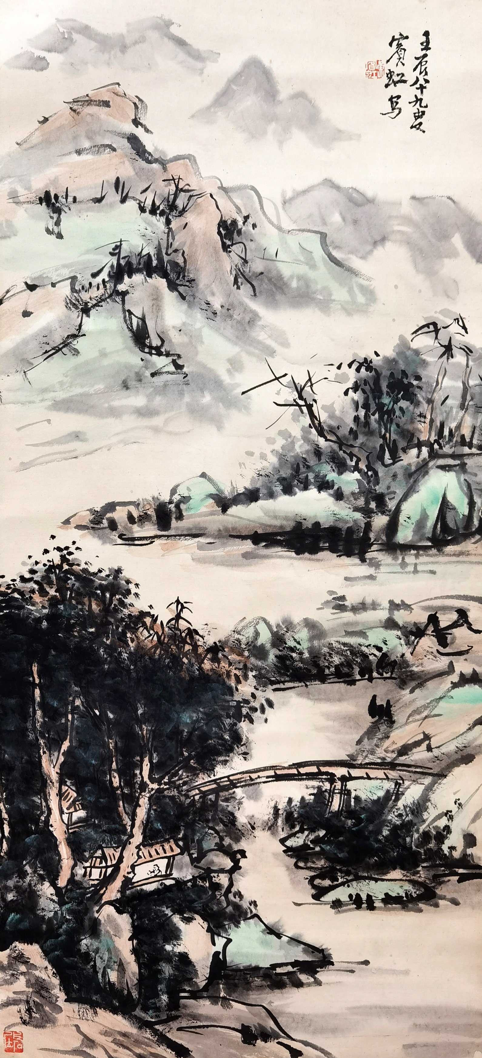 黄宾虹     戴震读书图