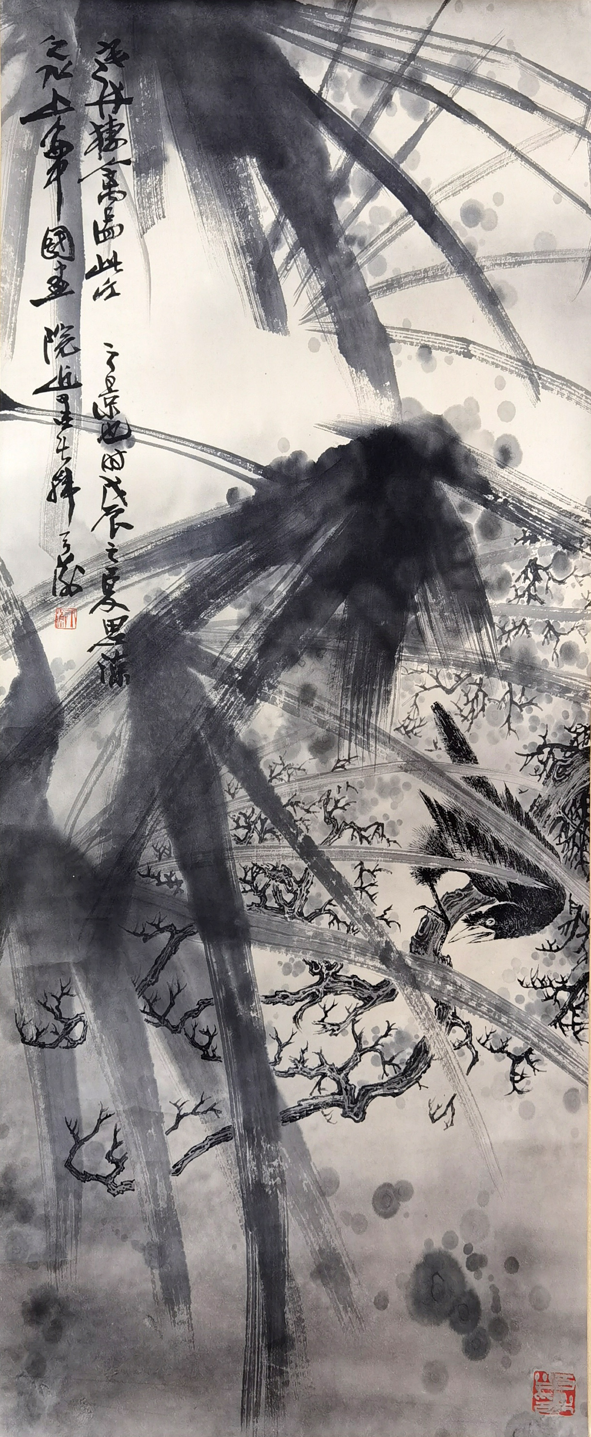 韩天衡     花鸟