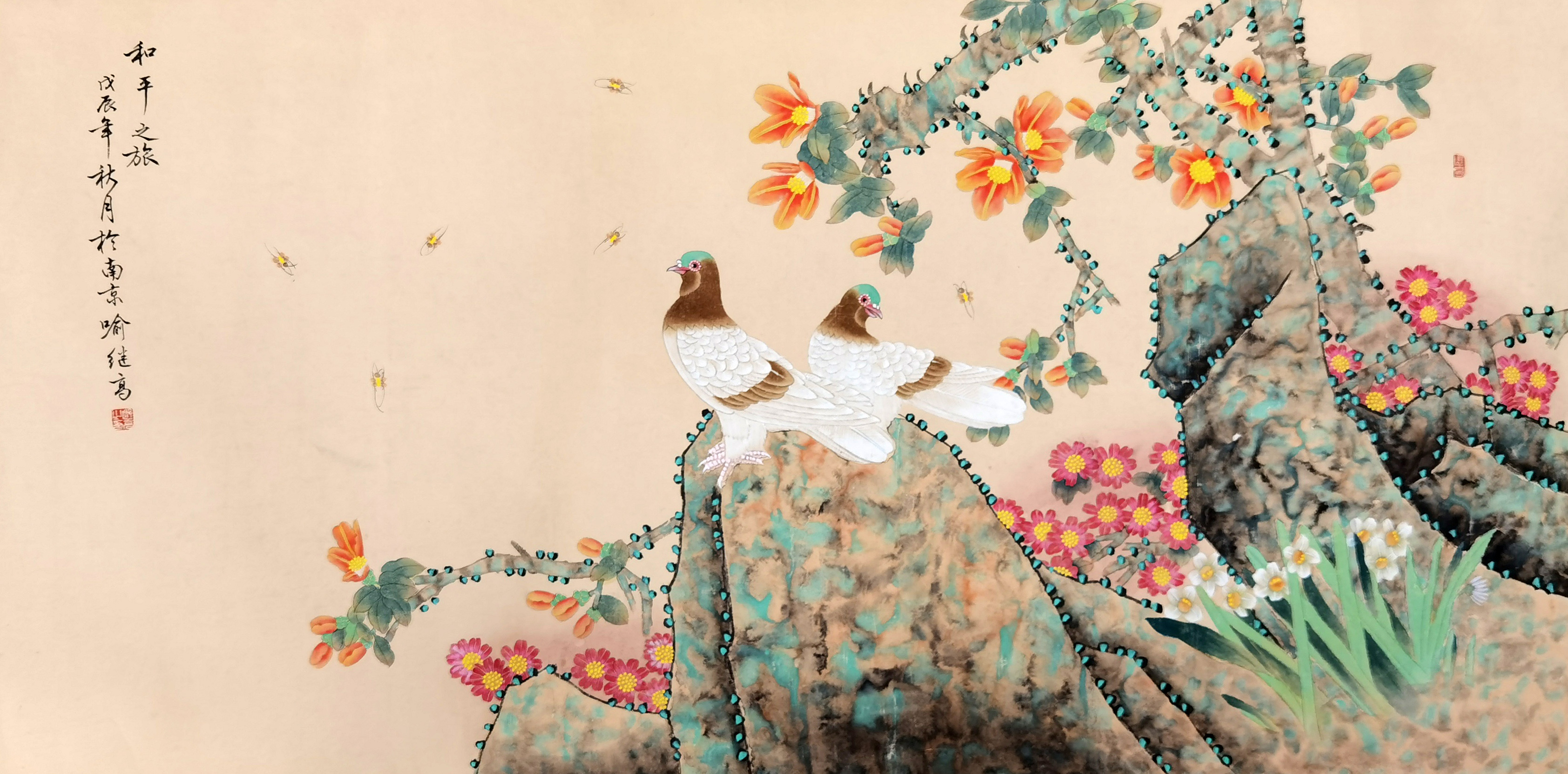 喻继高     和平之旅