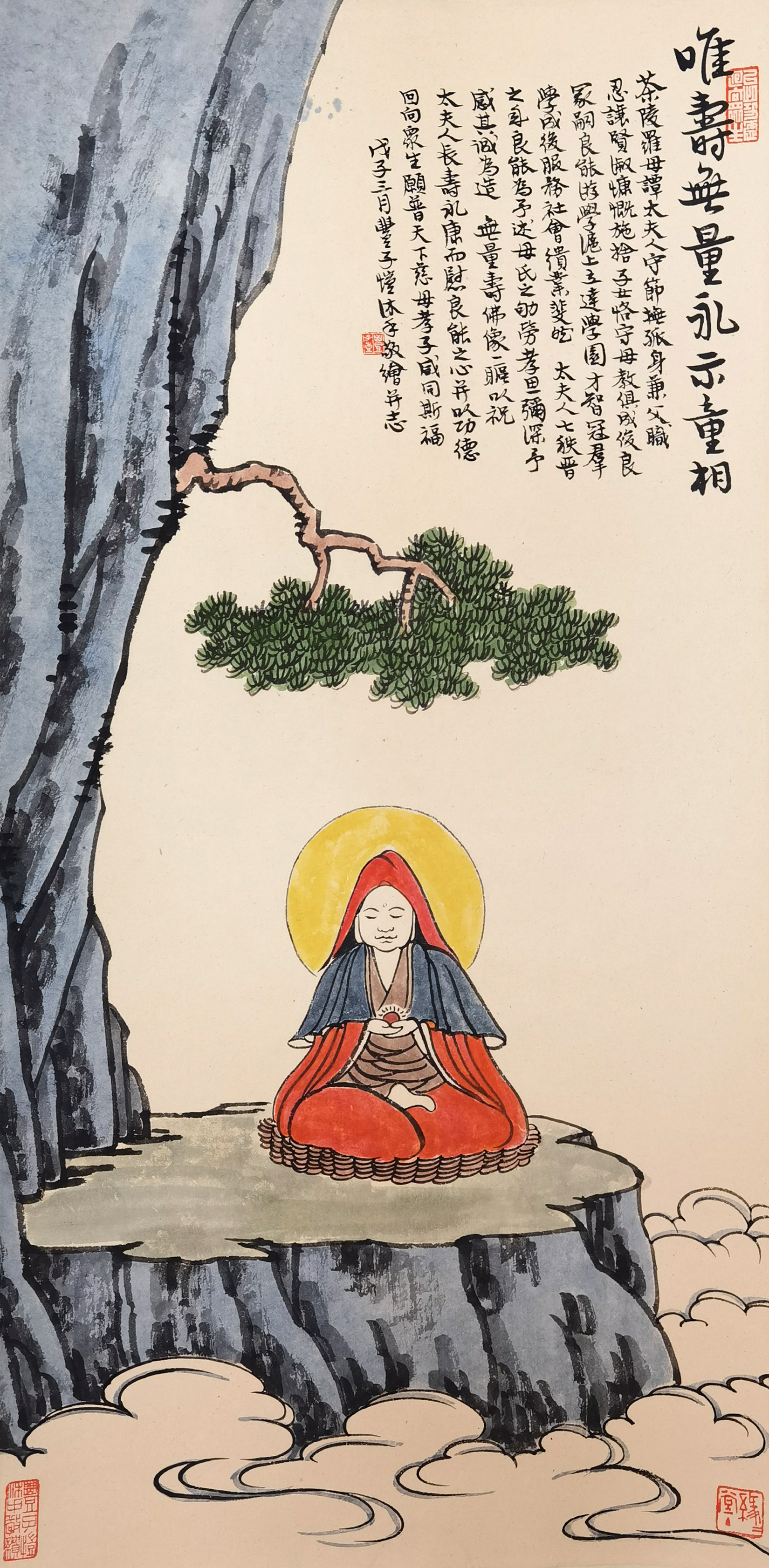 丰子恺     人物