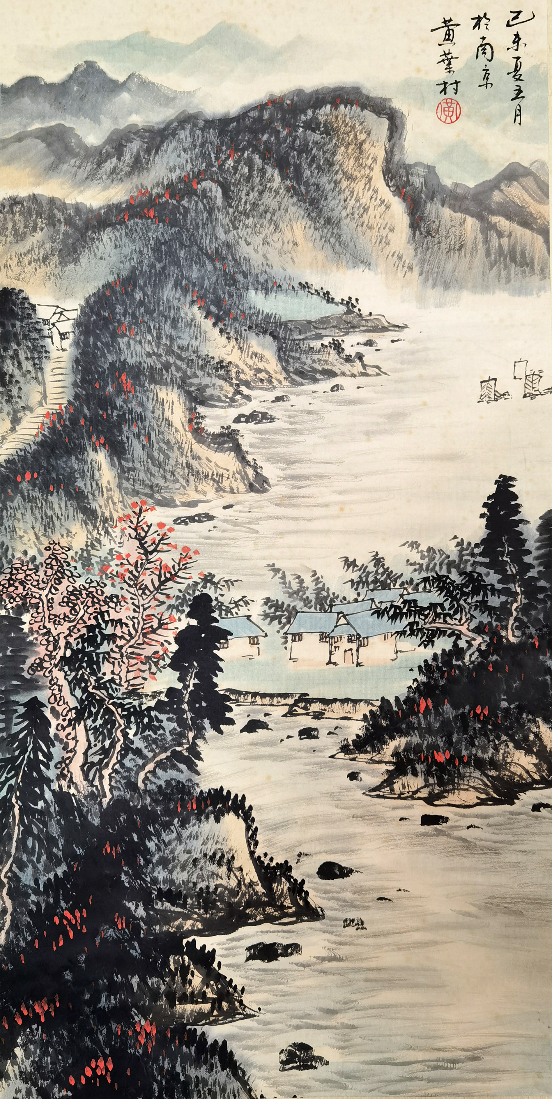 黄叶村     山水