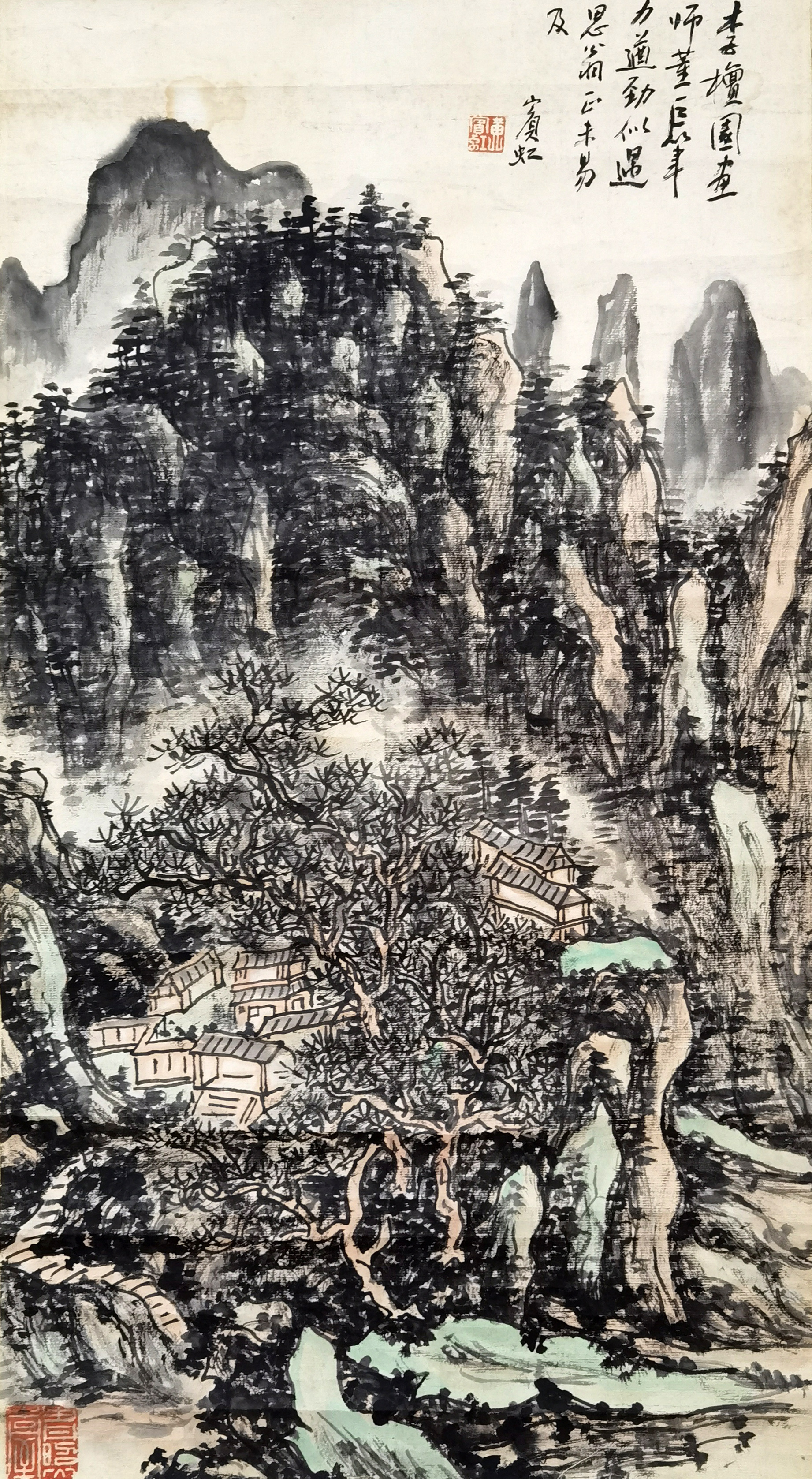 黄宾虹     山水