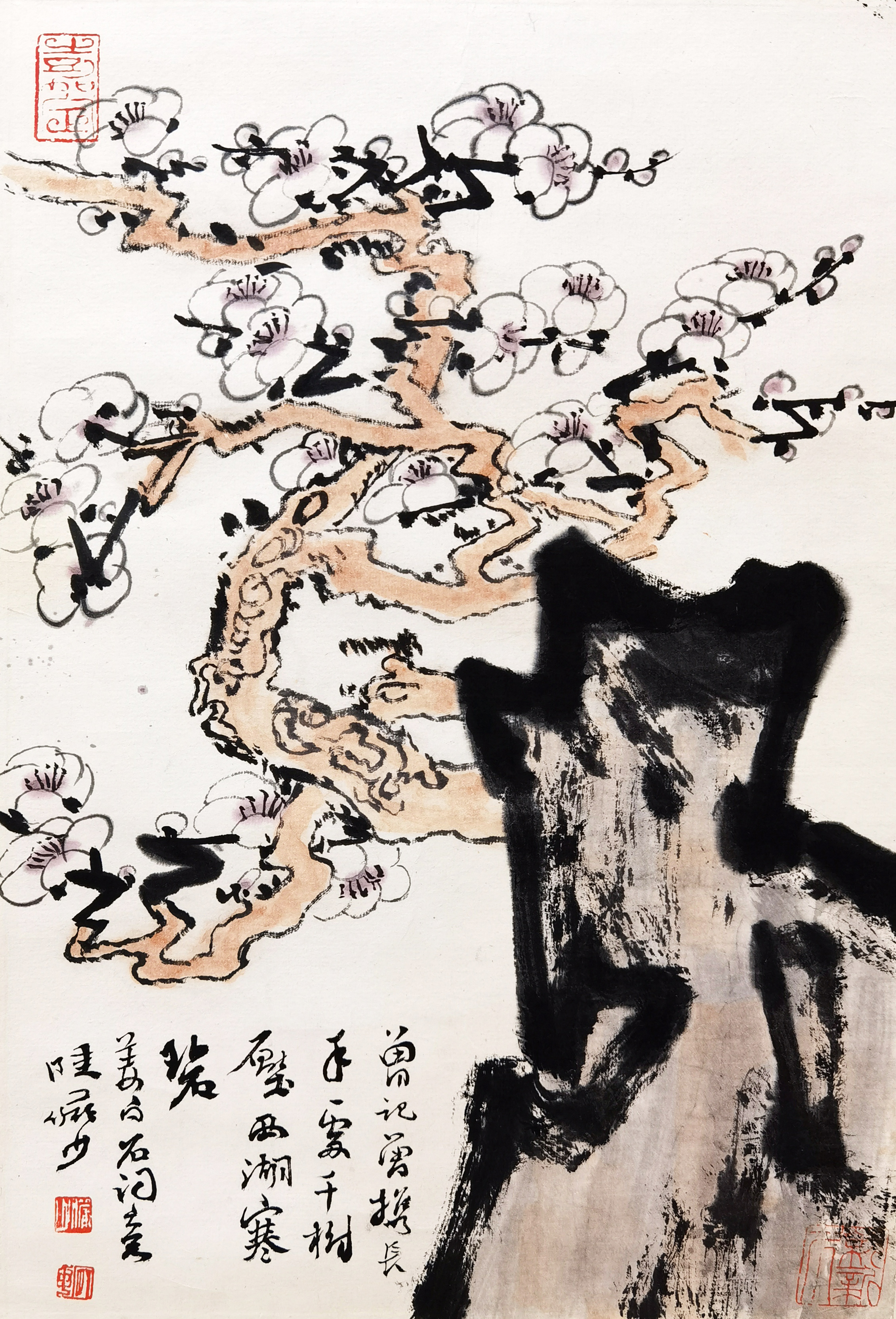 陆俨少     梅石图