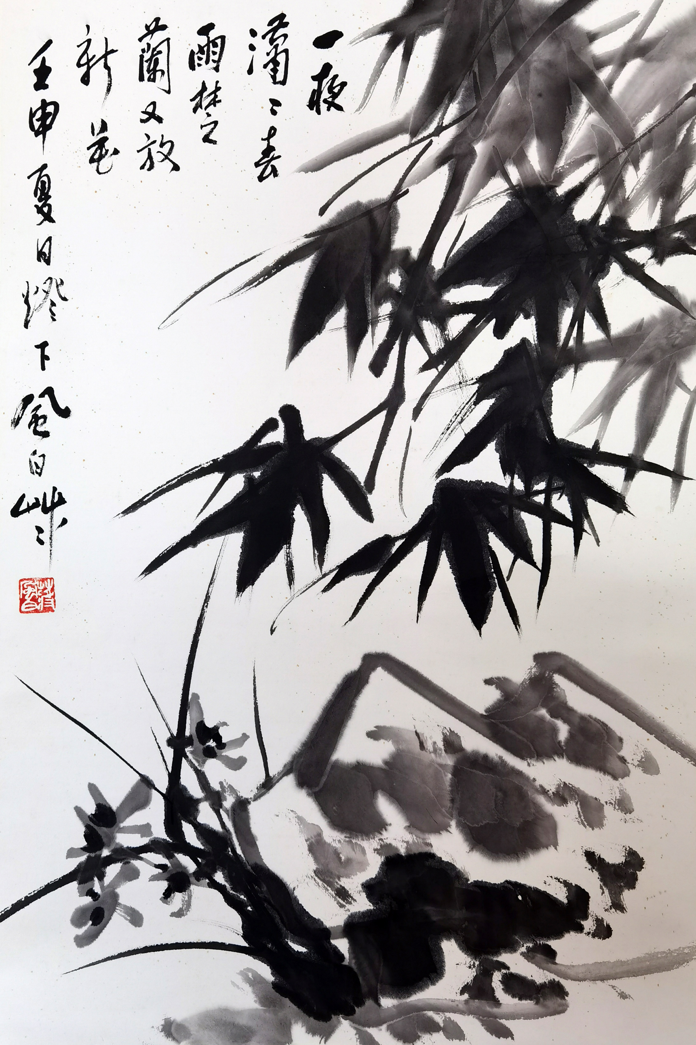 蒋凤白     竹石兰