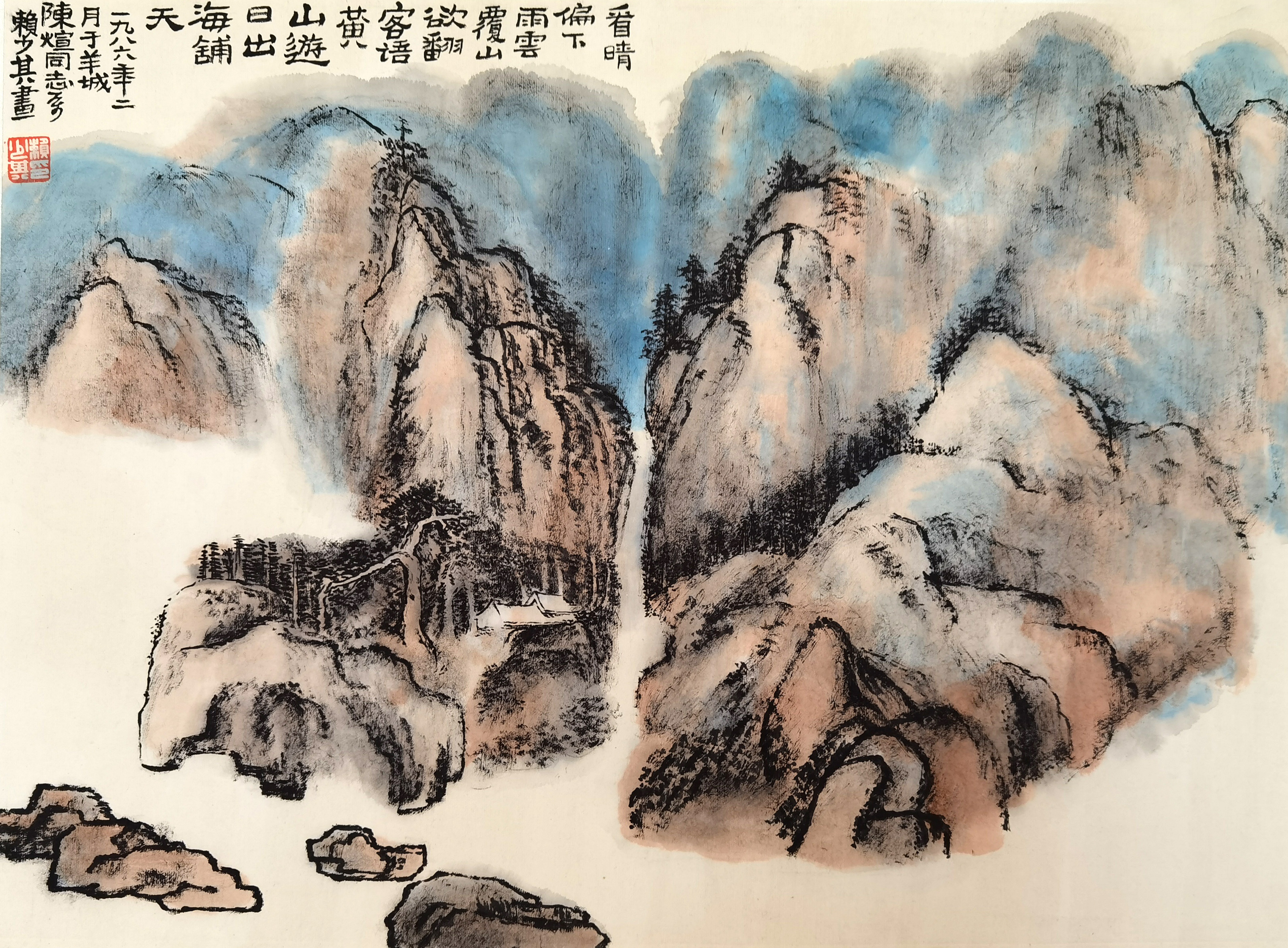 赖少其     山水