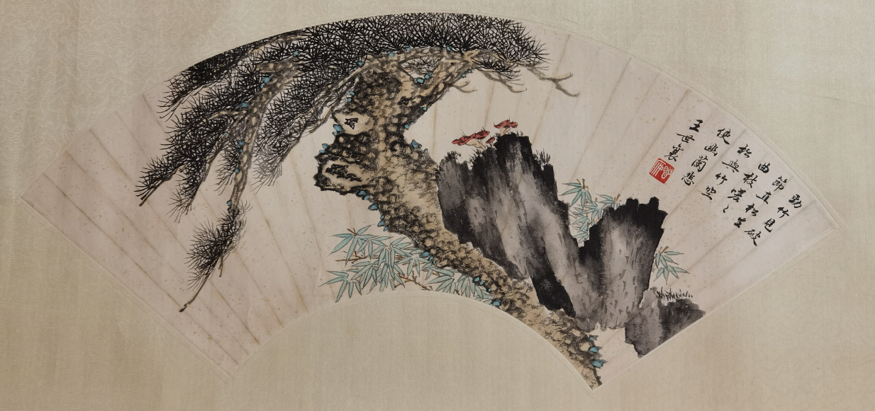 王世襄     松竹