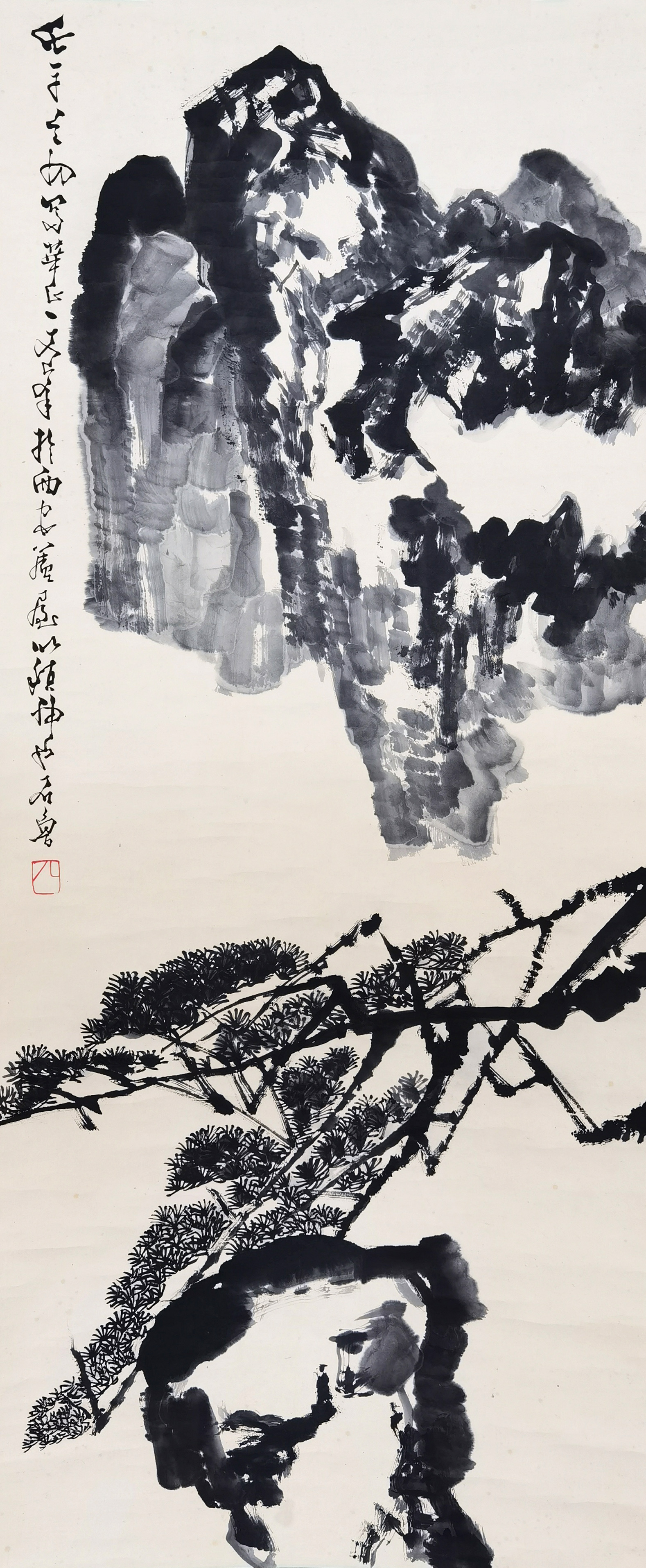 石鲁     华山一丈峰