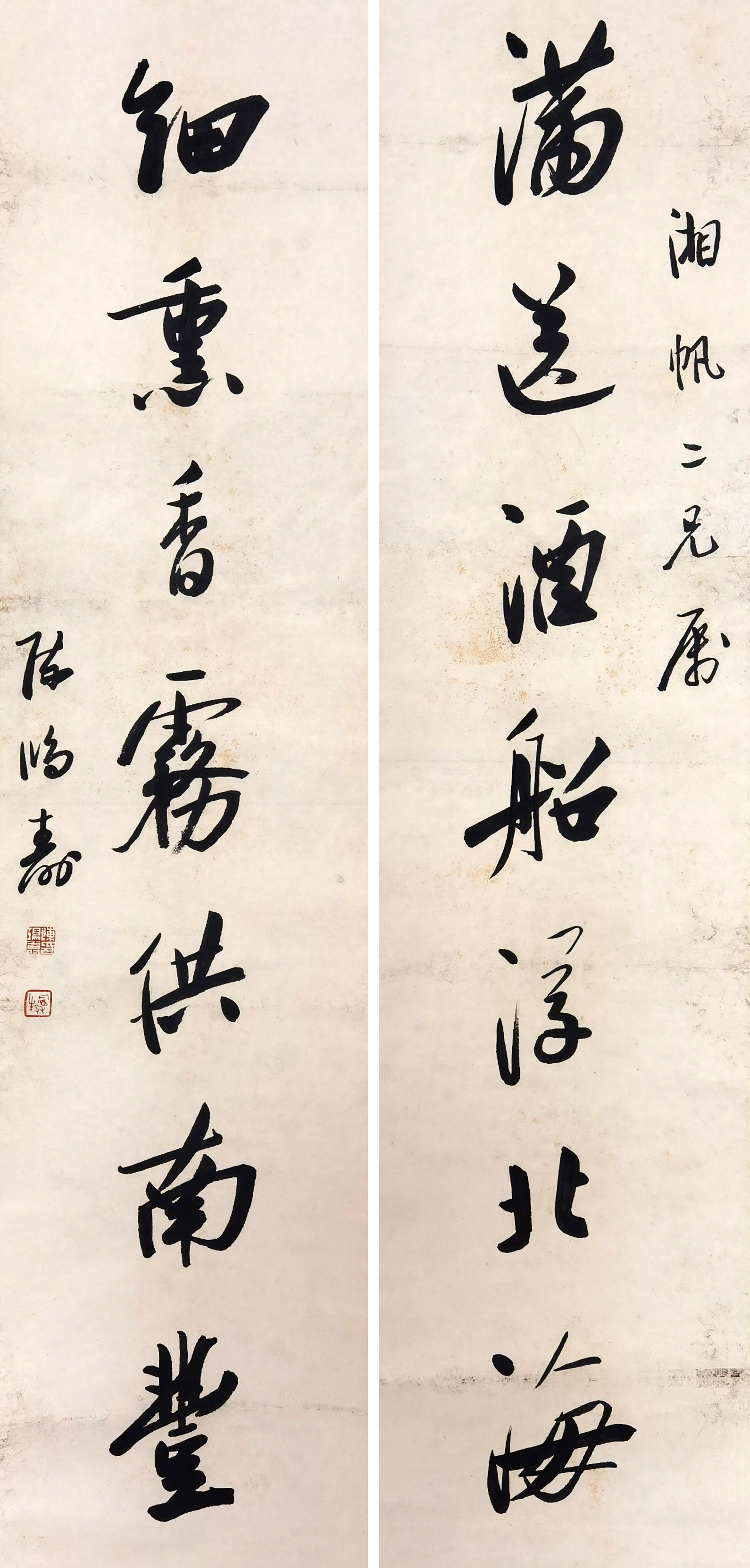 陈鸿寿     书法对联