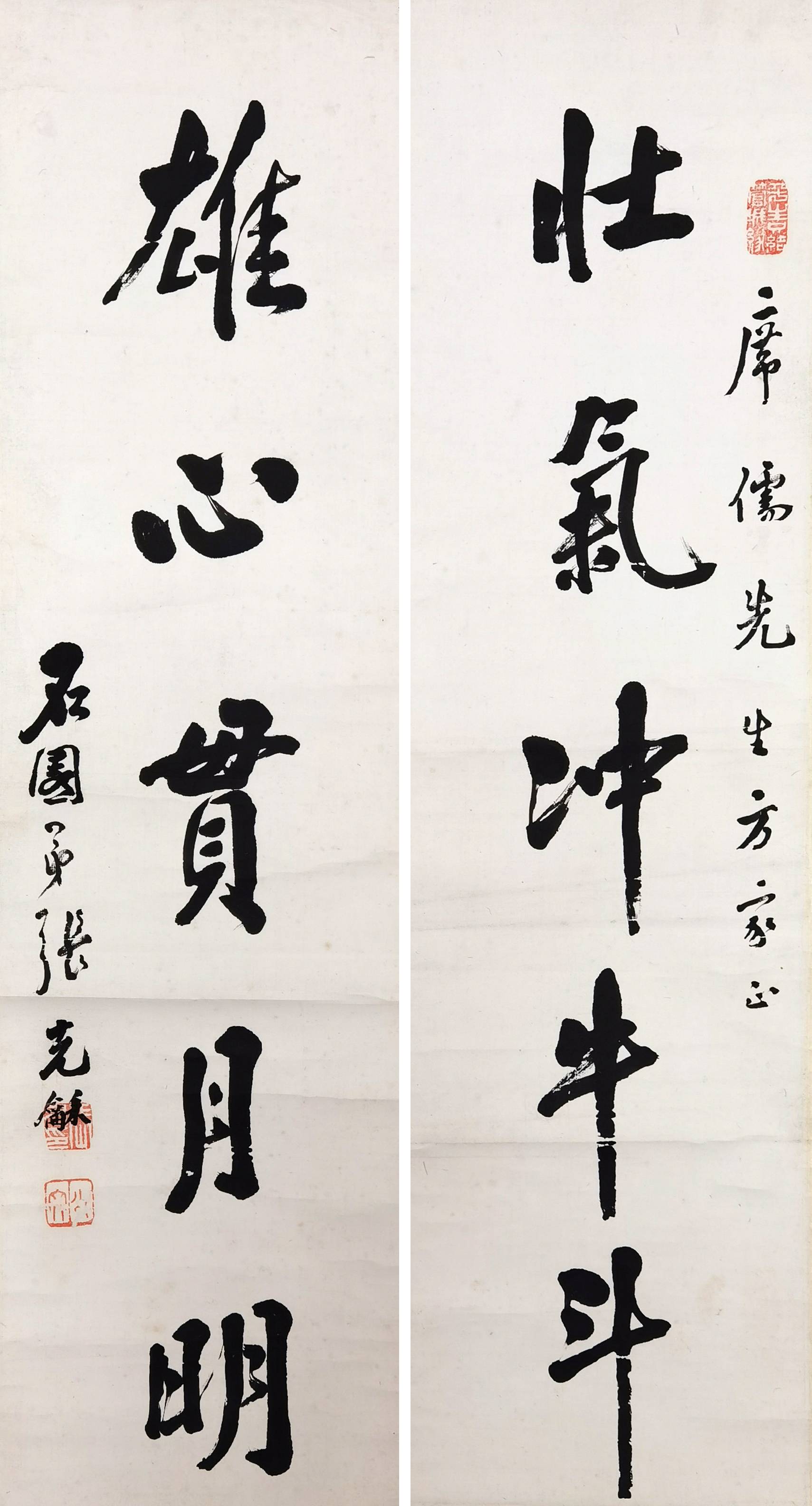 张石园     书法对联