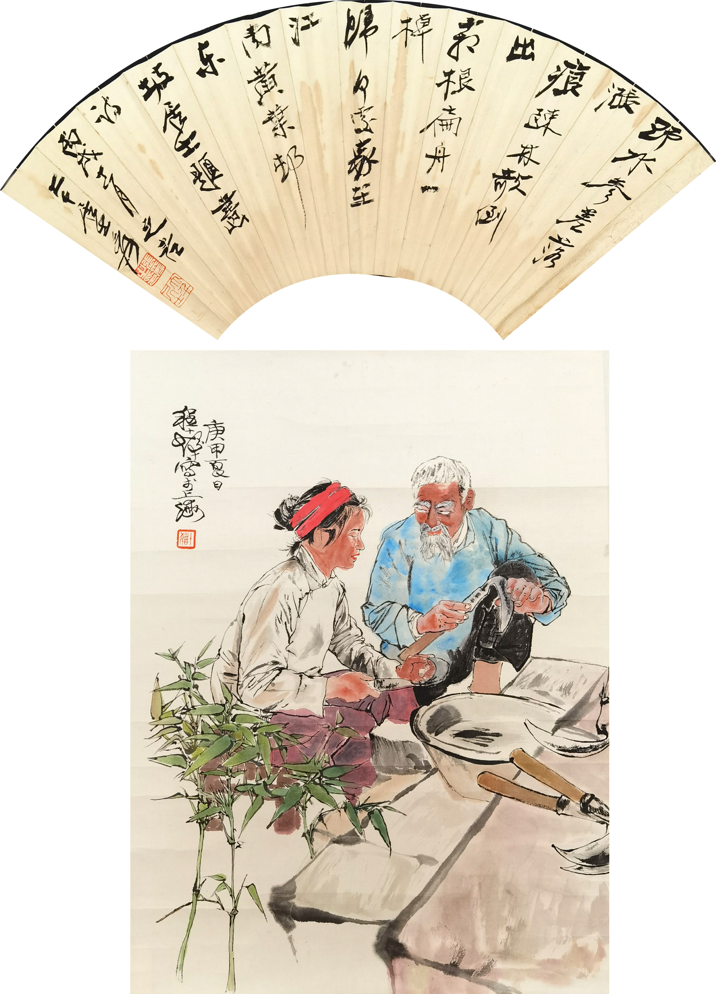 程十发 张大千     人物 书法