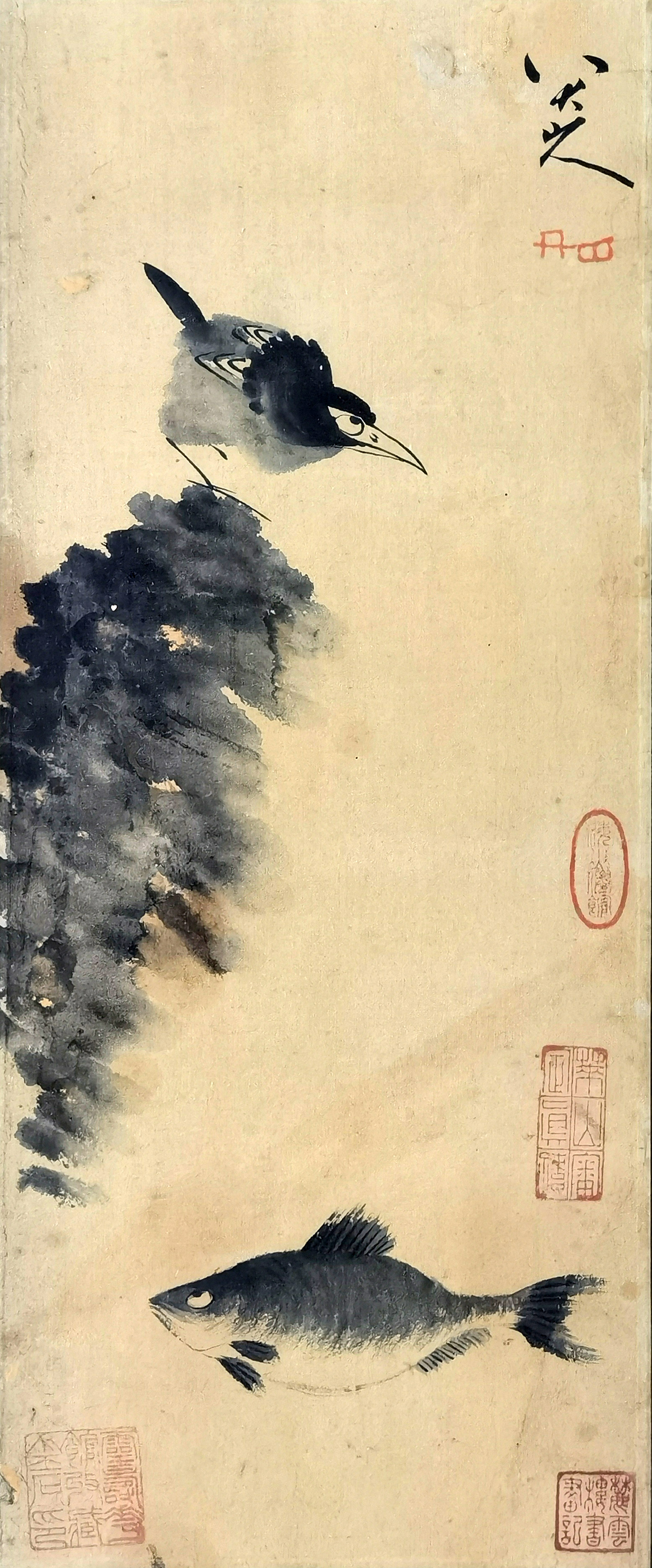 八大山人      鱼鸟