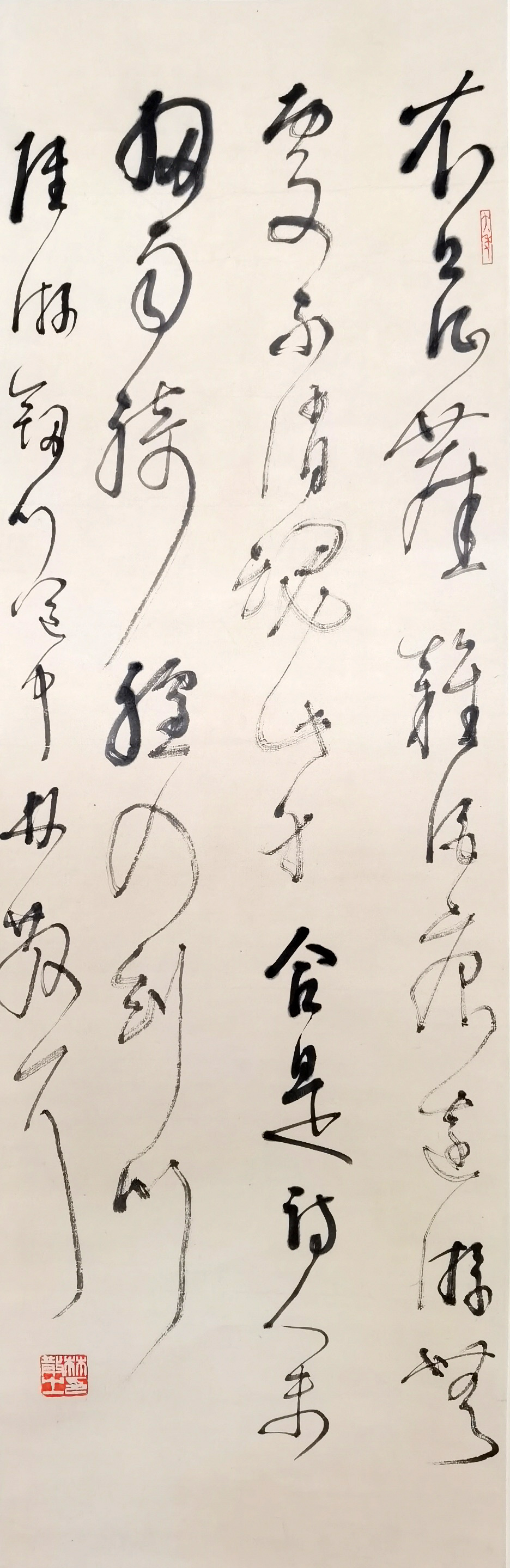 林散之     书法