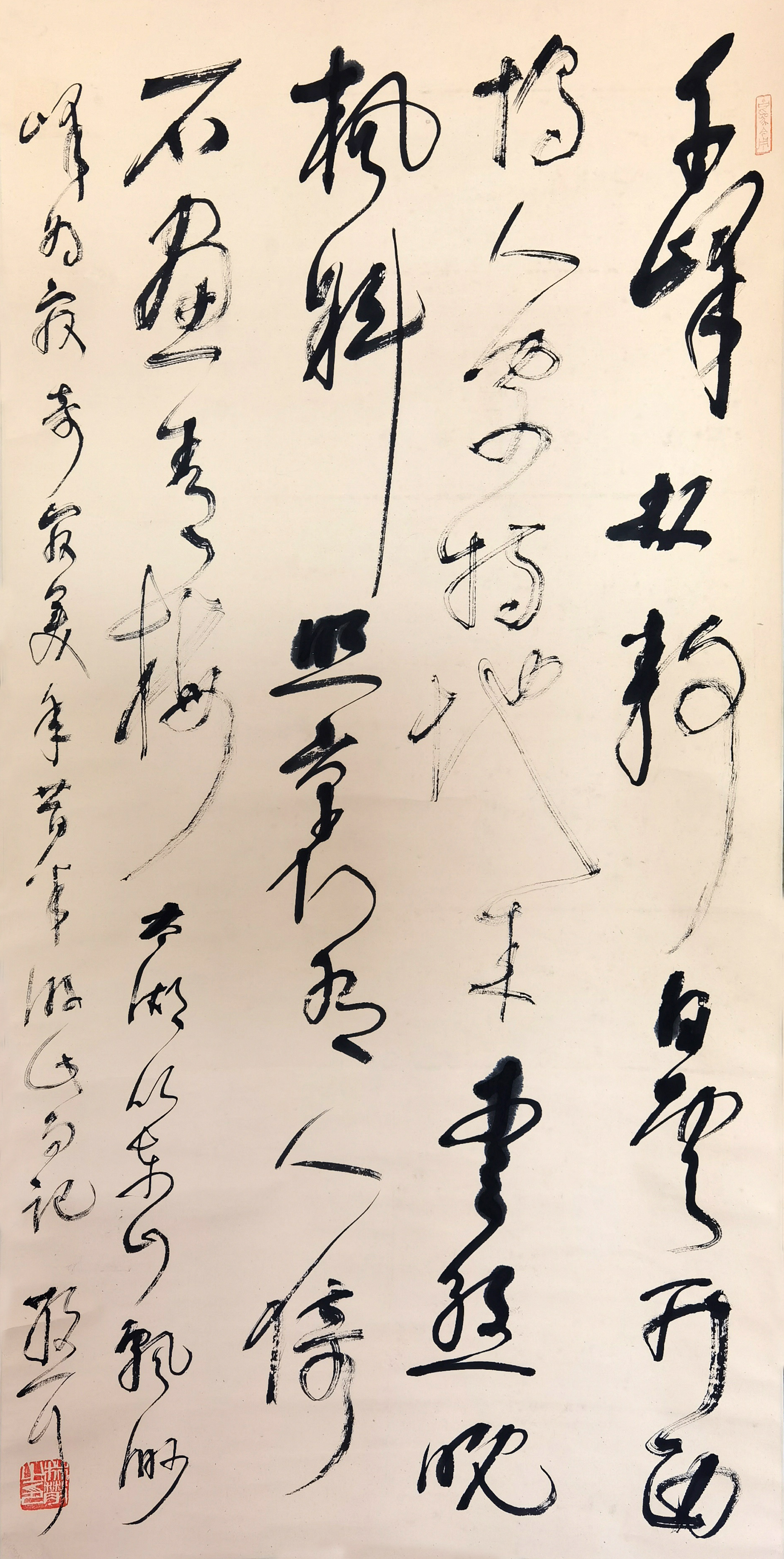 林散之     书法