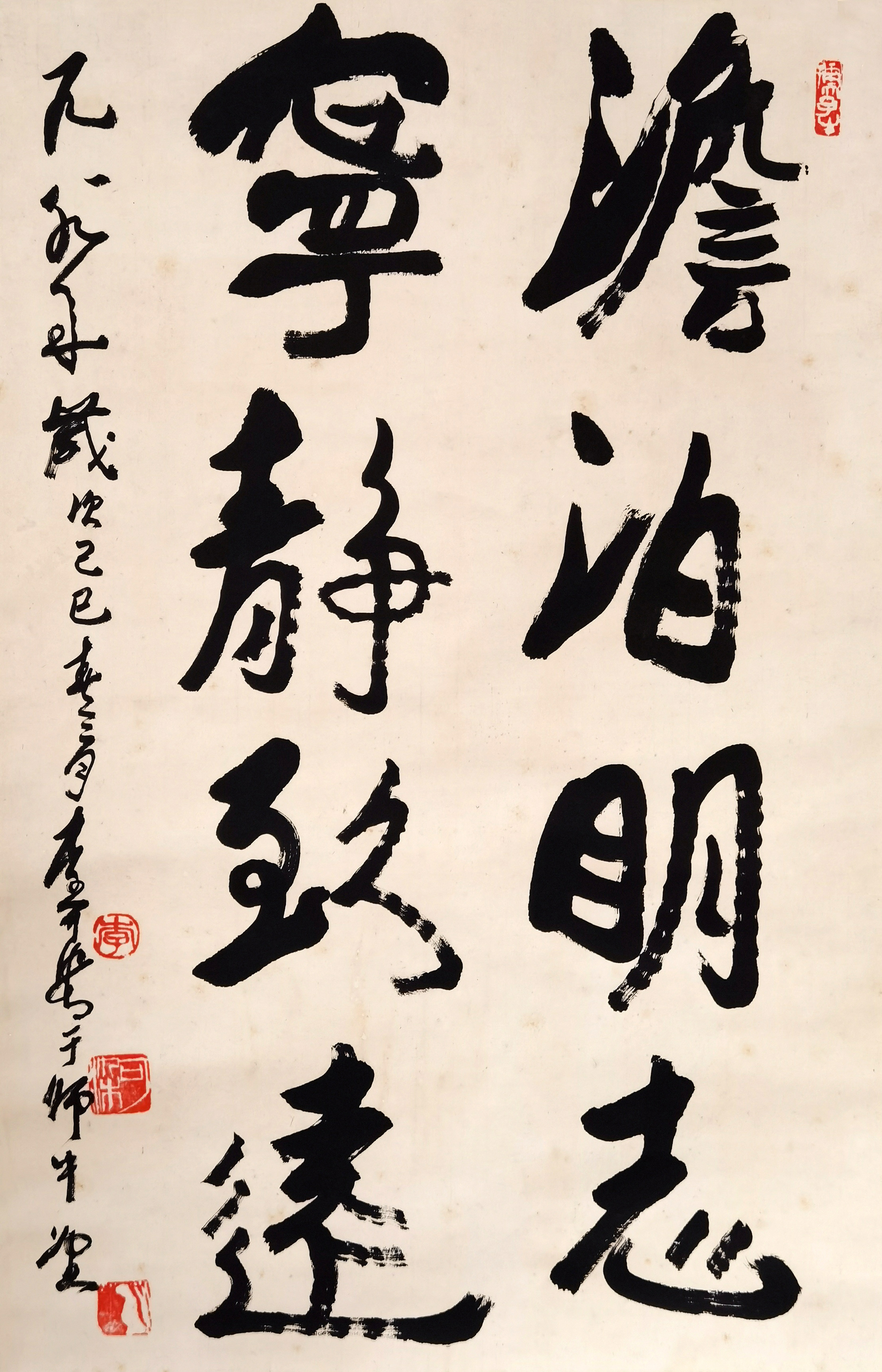 李可染     书法