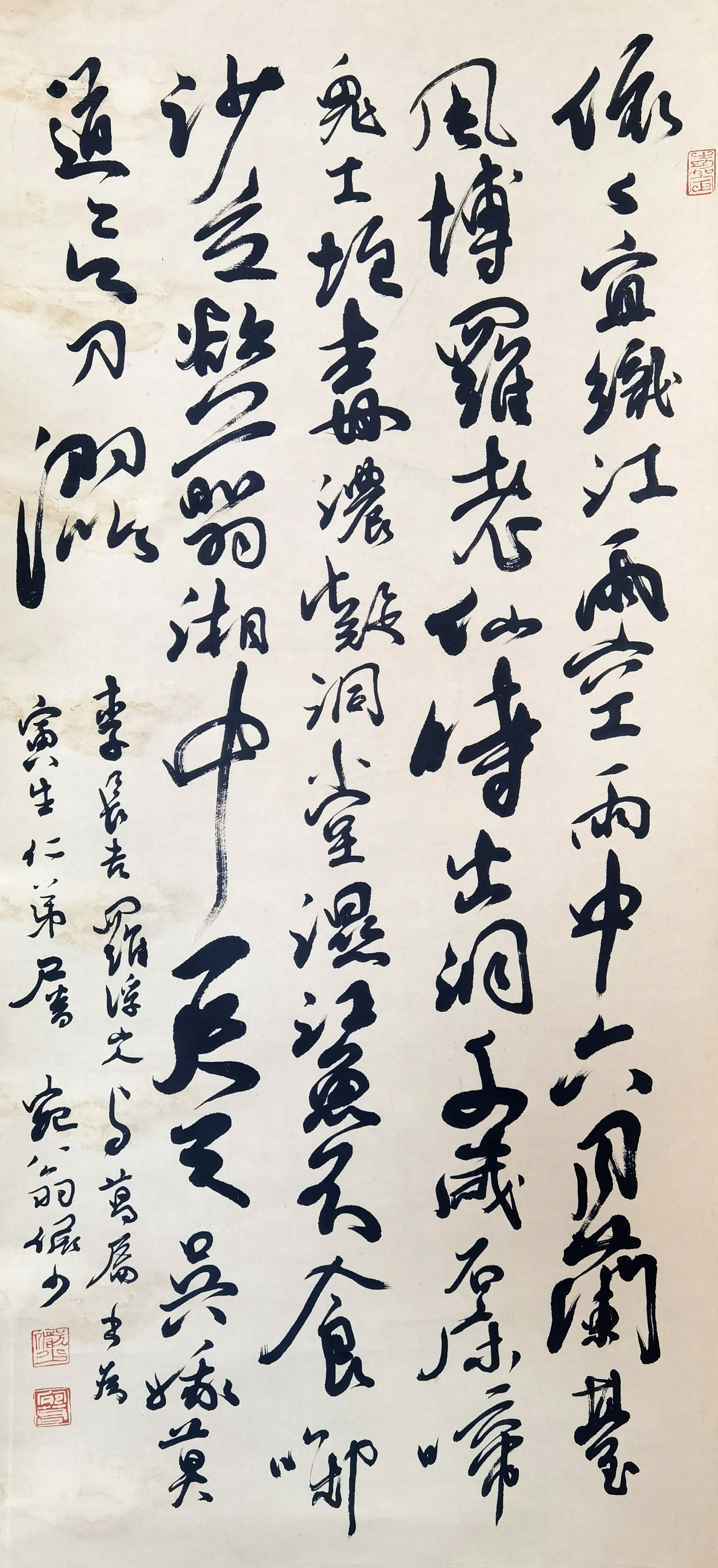 陆俨少     书法