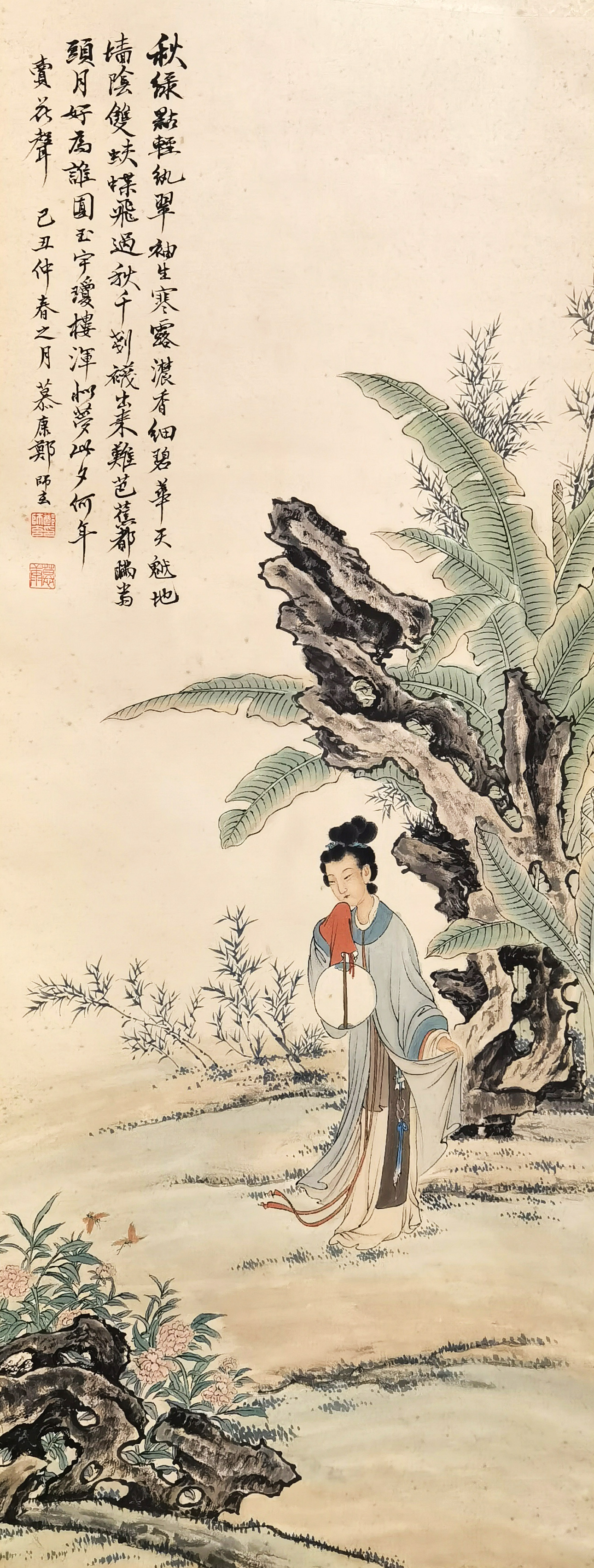 郑慕康     芭蕉仕女