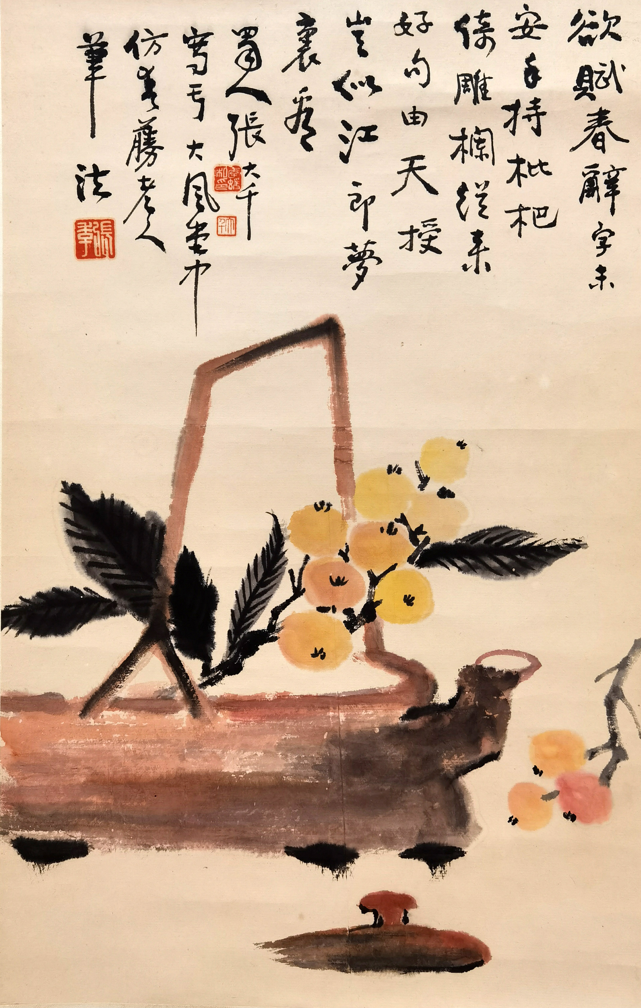 张大千     枇杷夏熟