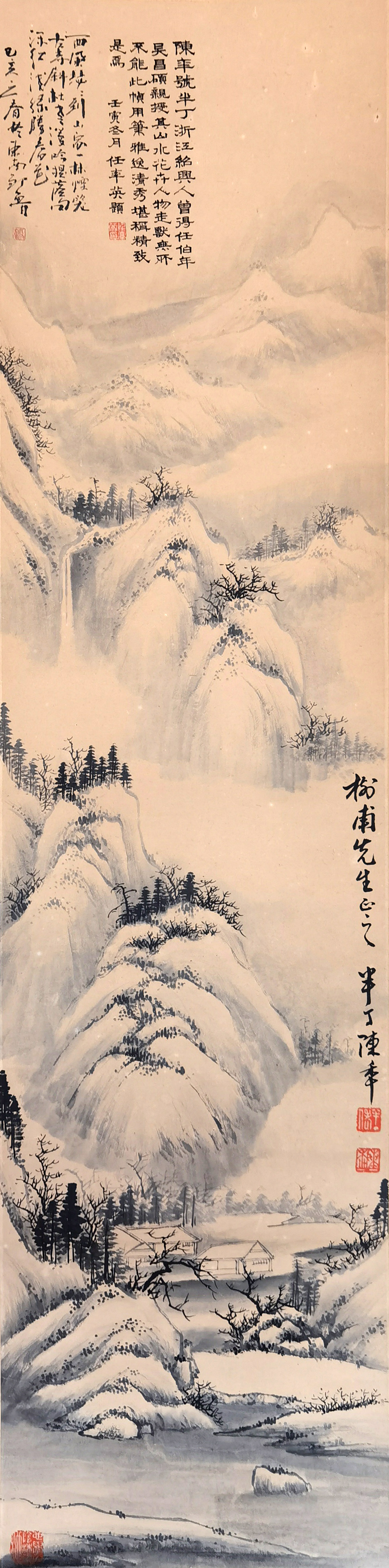 陈半丁     山水