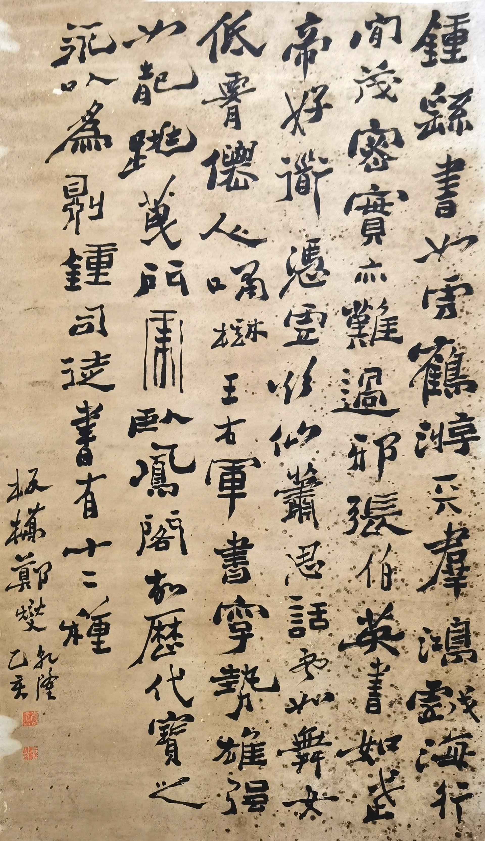 郑板桥     书法