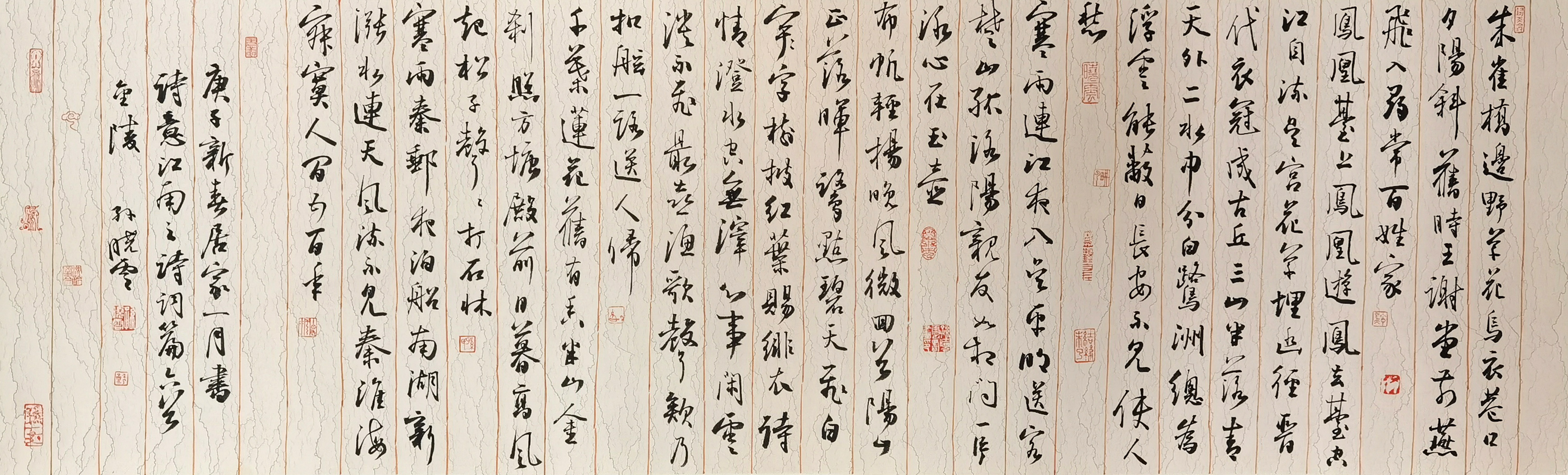 孙晓云     书法