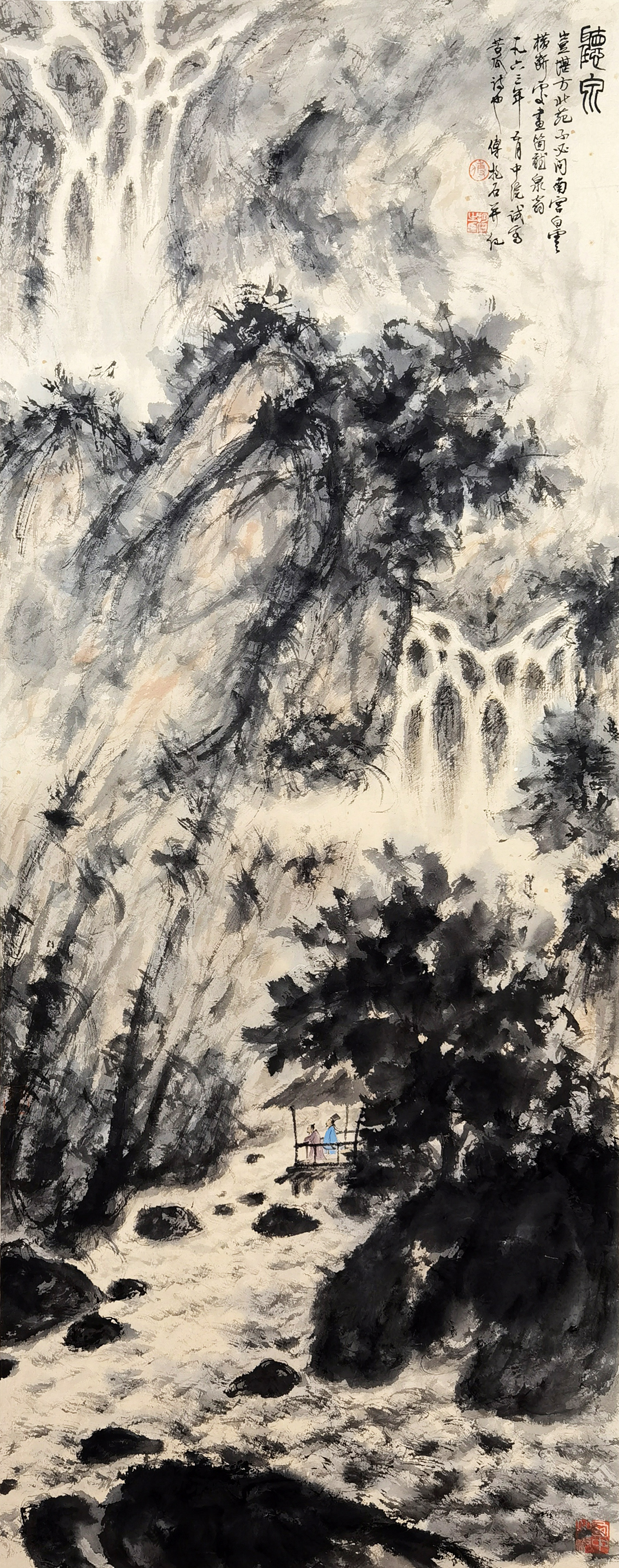 傅抱石     听泉