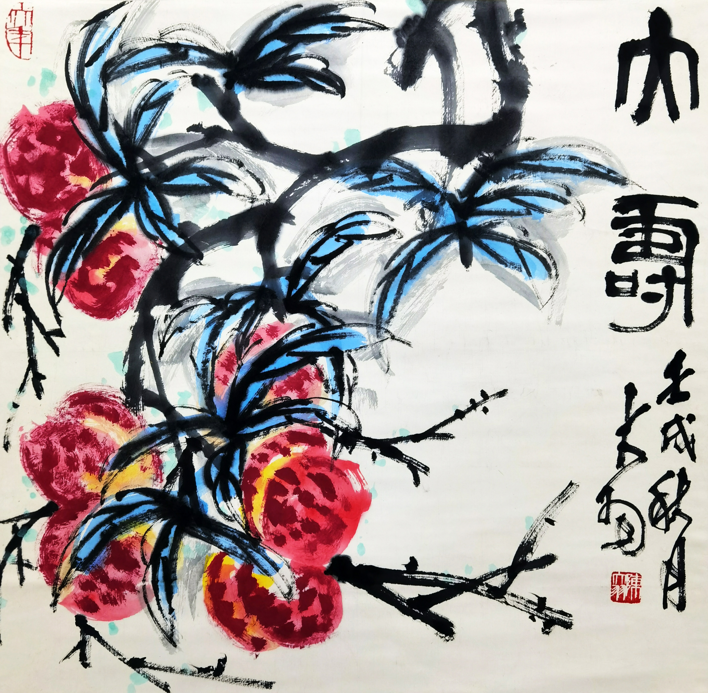 陈大羽     大寿