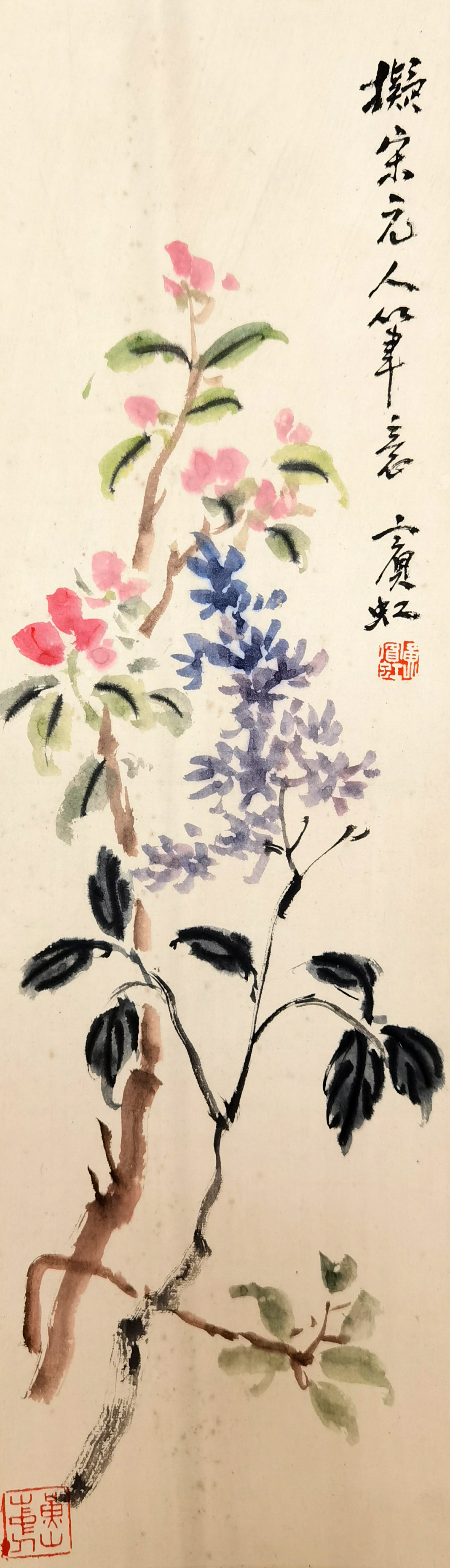 黄宾虹     花卉