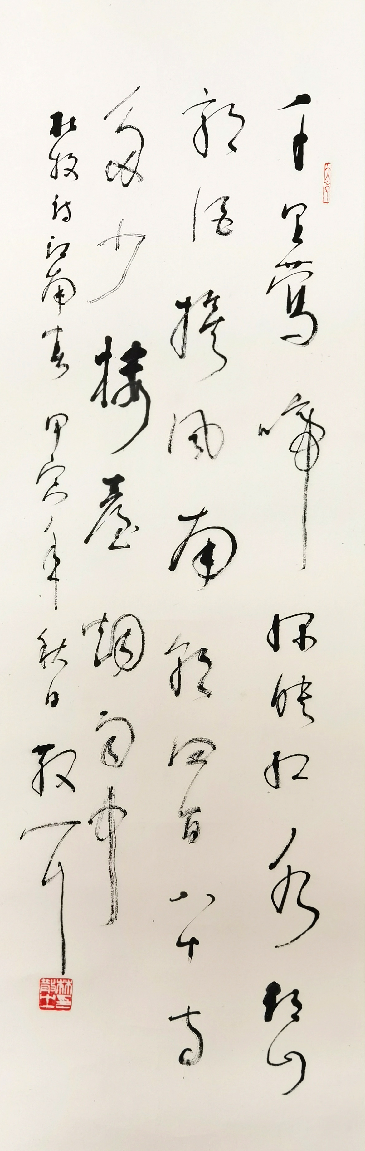 林散之     书法