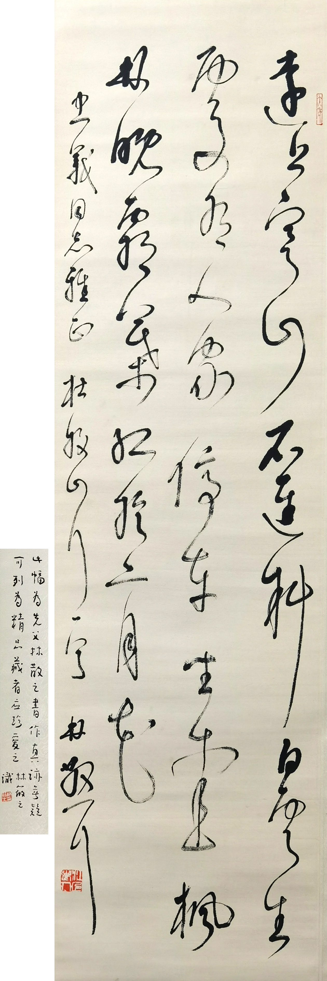 林散之     书法